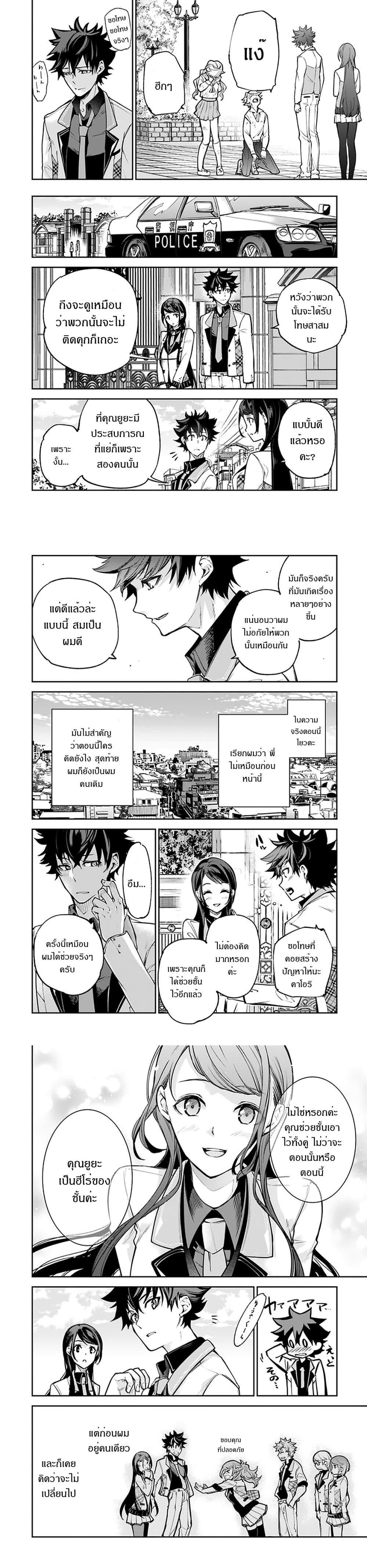 Manga-lc-com อ่านมังงะ อ่านการ์ตูน ออนไลน์ ฟรี Isekai de Cheat Skill wo te ni Shita ore wa สกิลโกงไร้เทียมทาน สร้างตำนานในสองโลก ตอนที่ 1 2 3 4 5 6 7 8 9 10 11 12 13 14 ฟรี ไม่มีโฆษณา Manga-lc - อ่าน มังงะ อ่าน การ์ตูน ออนไลน์ อ่านมังงะ ฟรี