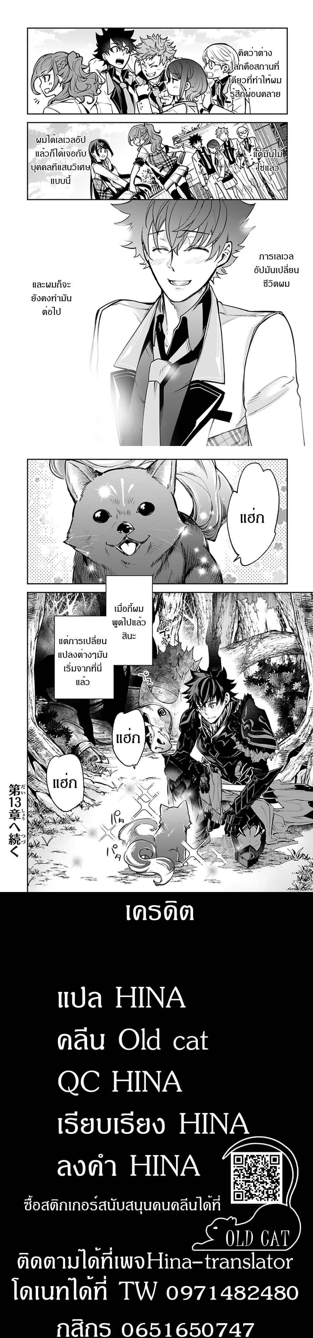 Manga-lc-com อ่านมังงะ อ่านการ์ตูน ออนไลน์ ฟรี Isekai de Cheat Skill wo te ni Shita ore wa สกิลโกงไร้เทียมทาน สร้างตำนานในสองโลก ตอนที่ 1 2 3 4 5 6 7 8 9 10 11 12 13 14 ฟรี ไม่มีโฆษณา Manga-lc - อ่าน มังงะ อ่าน การ์ตูน ออนไลน์ อ่านมังงะ ฟรี