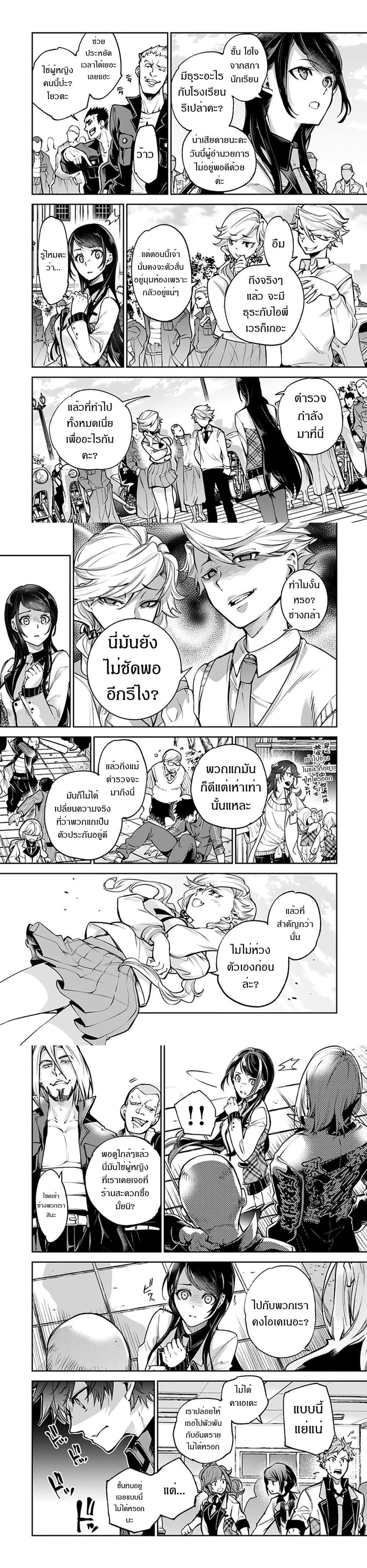 Manga-lc-com อ่านมังงะ อ่านการ์ตูน ออนไลน์ ฟรี Isekai de Cheat Skill wo te ni Shita ore wa สกิลโกงไร้เทียมทาน สร้างตำนานในสองโลก ตอนที่ 1 2 3 4 5 6 7 8 9 10 11 12 13 14 ฟรี ไม่มีโฆษณา Manga-lc - อ่าน มังงะ อ่าน การ์ตูน ออนไลน์ อ่านมังงะ ฟรี