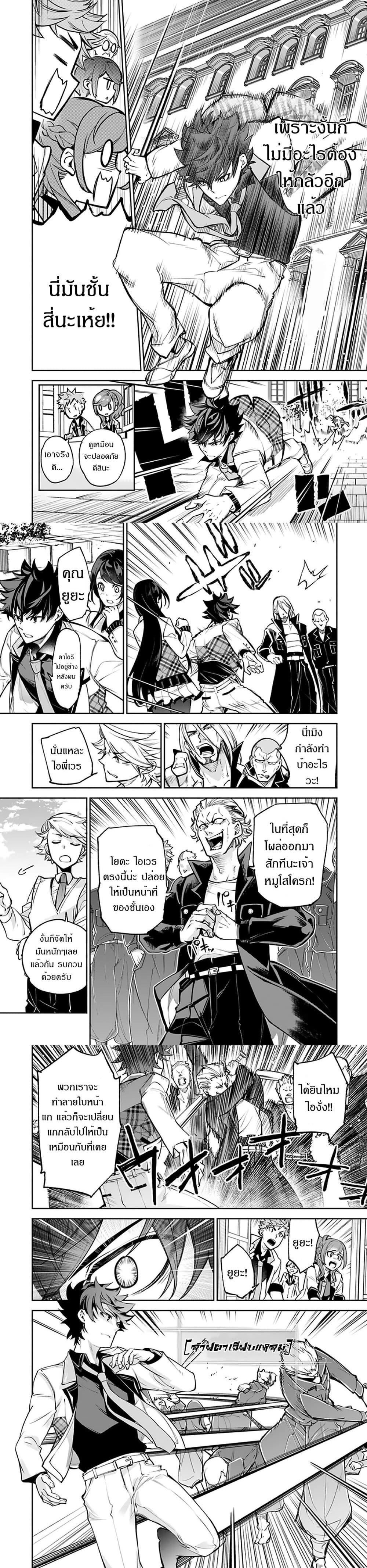 Manga-lc-com อ่านมังงะ อ่านการ์ตูน ออนไลน์ ฟรี Isekai de Cheat Skill wo te ni Shita ore wa สกิลโกงไร้เทียมทาน สร้างตำนานในสองโลก ตอนที่ 1 2 3 4 5 6 7 8 9 10 11 12 13 14 ฟรี ไม่มีโฆษณา Manga-lc - อ่าน มังงะ อ่าน การ์ตูน ออนไลน์ อ่านมังงะ ฟรี