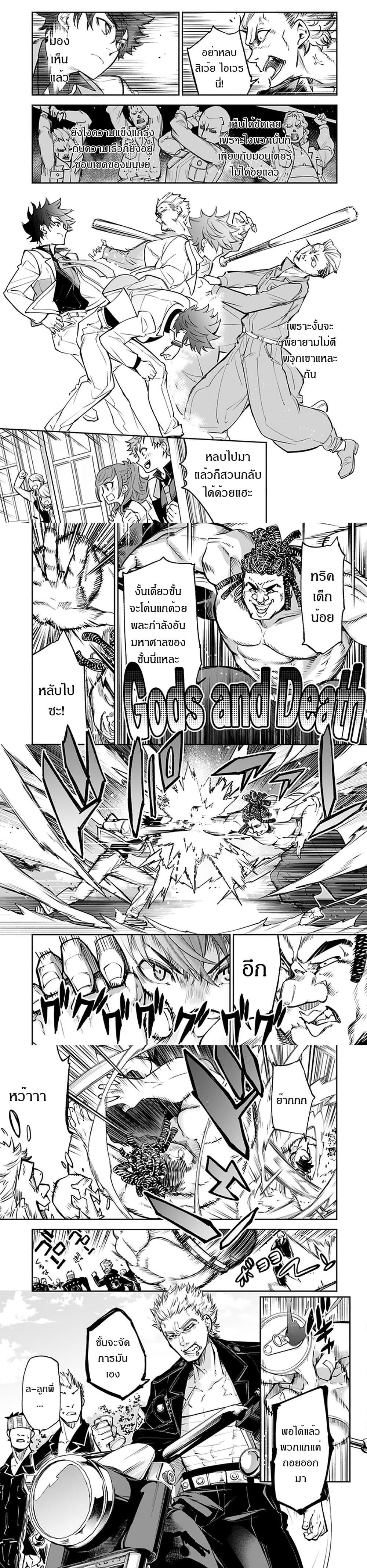 Manga-lc-com อ่านมังงะ อ่านการ์ตูน ออนไลน์ ฟรี Isekai de Cheat Skill wo te ni Shita ore wa สกิลโกงไร้เทียมทาน สร้างตำนานในสองโลก ตอนที่ 1 2 3 4 5 6 7 8 9 10 11 12 13 14 ฟรี ไม่มีโฆษณา Manga-lc - อ่าน มังงะ อ่าน การ์ตูน ออนไลน์ อ่านมังงะ ฟรี