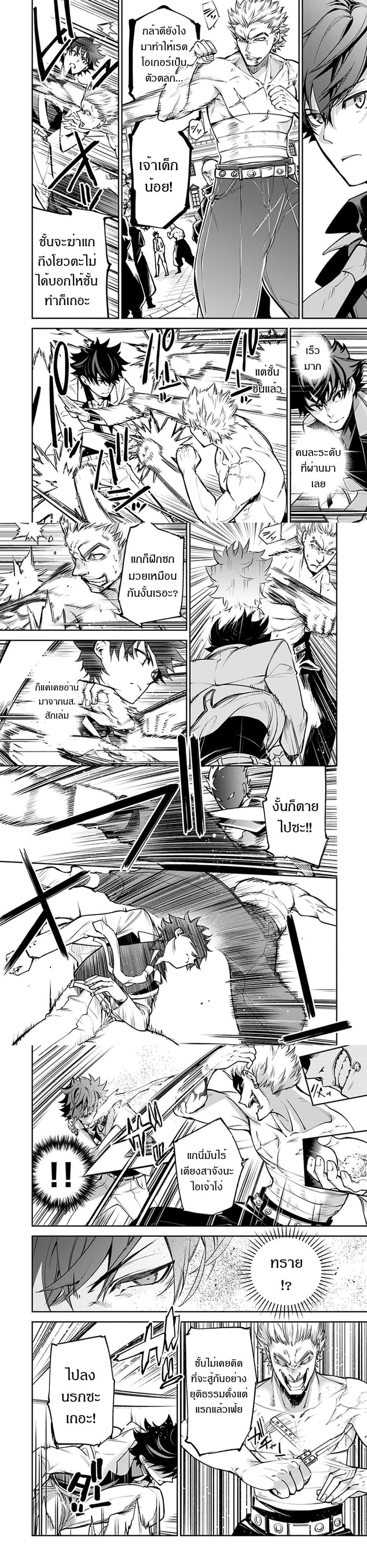 Manga-lc-com อ่านมังงะ อ่านการ์ตูน ออนไลน์ ฟรี Isekai de Cheat Skill wo te ni Shita ore wa สกิลโกงไร้เทียมทาน สร้างตำนานในสองโลก ตอนที่ 1 2 3 4 5 6 7 8 9 10 11 12 13 14 ฟรี ไม่มีโฆษณา Manga-lc - อ่าน มังงะ อ่าน การ์ตูน ออนไลน์ อ่านมังงะ ฟรี