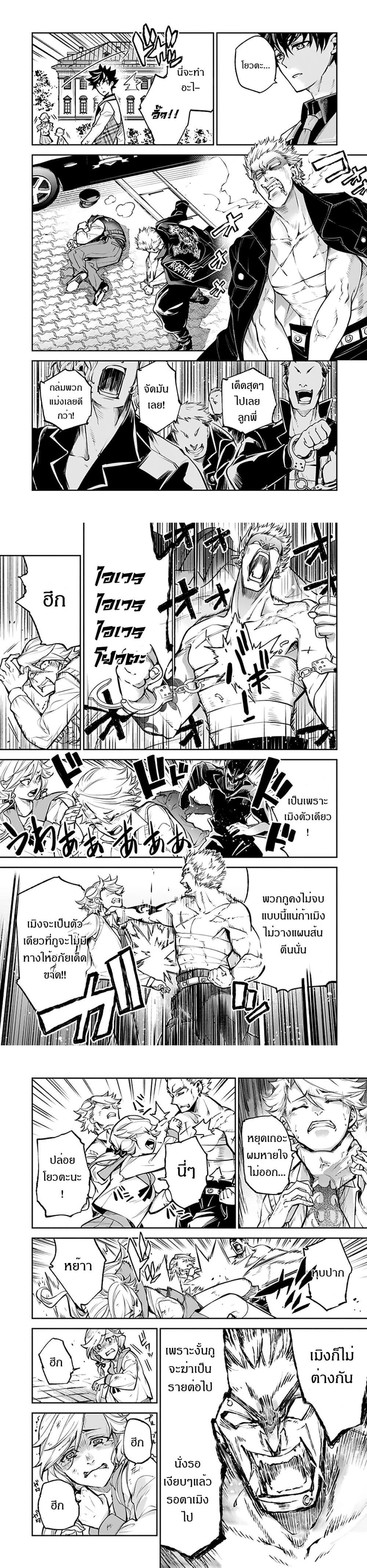 Manga-lc-com อ่านมังงะ อ่านการ์ตูน ออนไลน์ ฟรี Isekai de Cheat Skill wo te ni Shita ore wa สกิลโกงไร้เทียมทาน สร้างตำนานในสองโลก ตอนที่ 1 2 3 4 5 6 7 8 9 10 11 12 13 14 ฟรี ไม่มีโฆษณา Manga-lc - อ่าน มังงะ อ่าน การ์ตูน ออนไลน์ อ่านมังงะ ฟรี