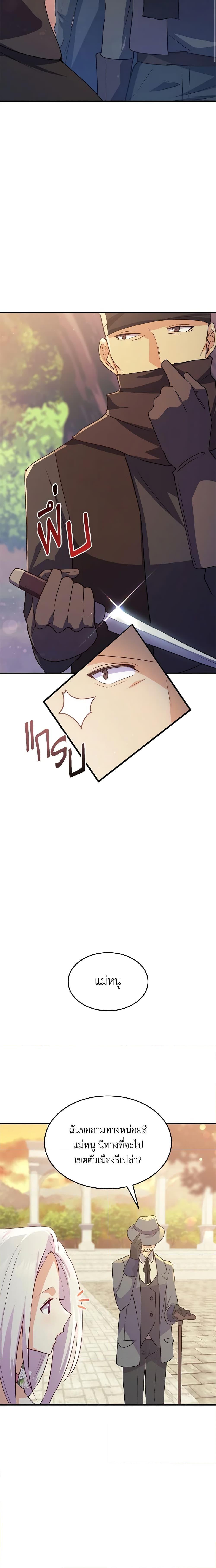 Manga-lc-com อ่านมังงะ อ่านการ์ตูน ออนไลน์ ฟรี I Tried To Persuade My Brother And He Entrusted The Male Lead To Me ตอนที่ 1 2 3 4 5 6 7 8 9 10 11 12 13 14 ฟรี ไม่มีโฆษณา Manga-lc - อ่าน มังงะ อ่าน การ์ตูน ออนไลน์ อ่านมังงะ ฟรี