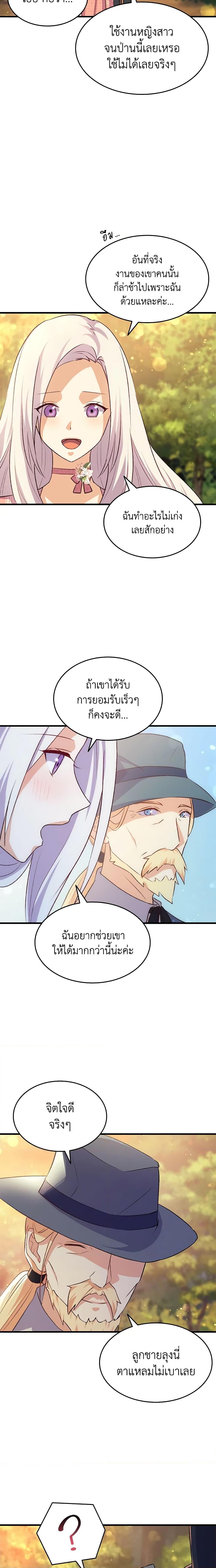 Manga-lc-com อ่านมังงะ อ่านการ์ตูน ออนไลน์ ฟรี I Tried To Persuade My Brother And He Entrusted The Male Lead To Me ตอนที่ 1 2 3 4 5 6 7 8 9 10 11 12 13 14 ฟรี ไม่มีโฆษณา Manga-lc - อ่าน มังงะ อ่าน การ์ตูน ออนไลน์ อ่านมังงะ ฟรี