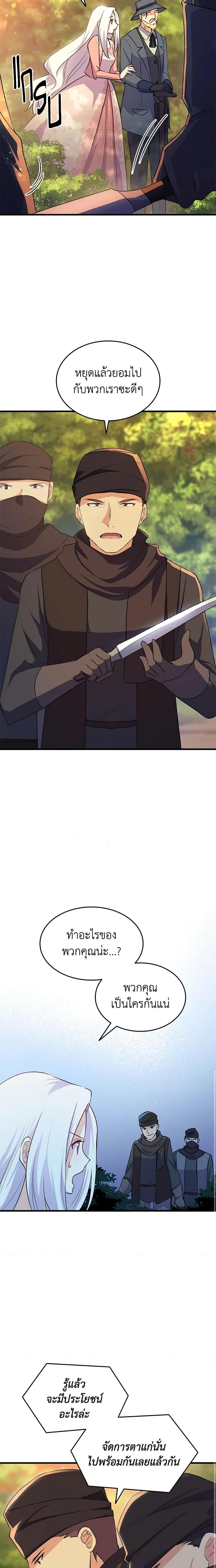 Manga-lc-com อ่านมังงะ อ่านการ์ตูน ออนไลน์ ฟรี I Tried To Persuade My Brother And He Entrusted The Male Lead To Me ตอนที่ 1 2 3 4 5 6 7 8 9 10 11 12 13 14 ฟรี ไม่มีโฆษณา Manga-lc - อ่าน มังงะ อ่าน การ์ตูน ออนไลน์ อ่านมังงะ ฟรี