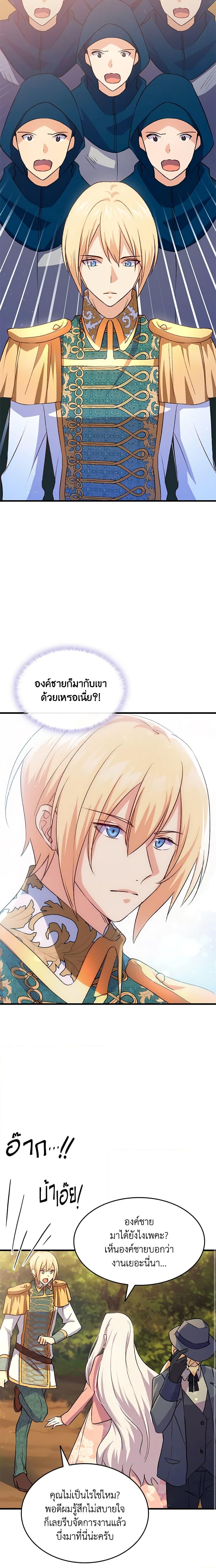 Manga-lc-com อ่านมังงะ อ่านการ์ตูน ออนไลน์ ฟรี I Tried To Persuade My Brother And He Entrusted The Male Lead To Me ตอนที่ 1 2 3 4 5 6 7 8 9 10 11 12 13 14 ฟรี ไม่มีโฆษณา Manga-lc - อ่าน มังงะ อ่าน การ์ตูน ออนไลน์ อ่านมังงะ ฟรี