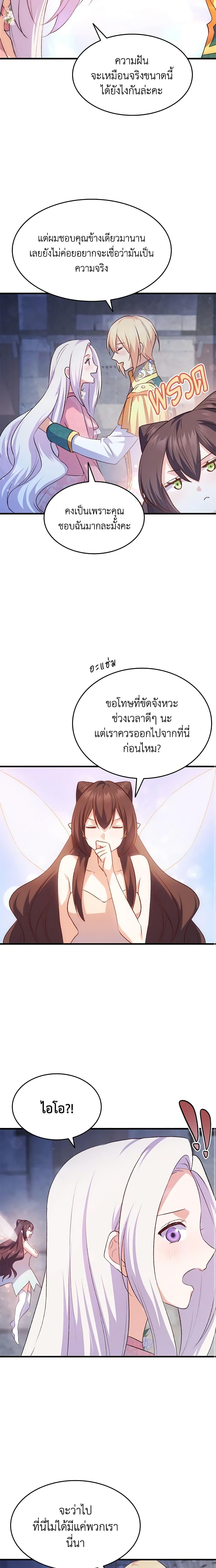 Manga-lc-com อ่านมังงะ อ่านการ์ตูน ออนไลน์ ฟรี I Tried To Persuade My Brother And He Entrusted The Male Lead To Me ตอนที่ 1 2 3 4 5 6 7 8 9 10 11 12 13 14 ฟรี ไม่มีโฆษณา Manga-lc - อ่าน มังงะ อ่าน การ์ตูน ออนไลน์ อ่านมังงะ ฟรี