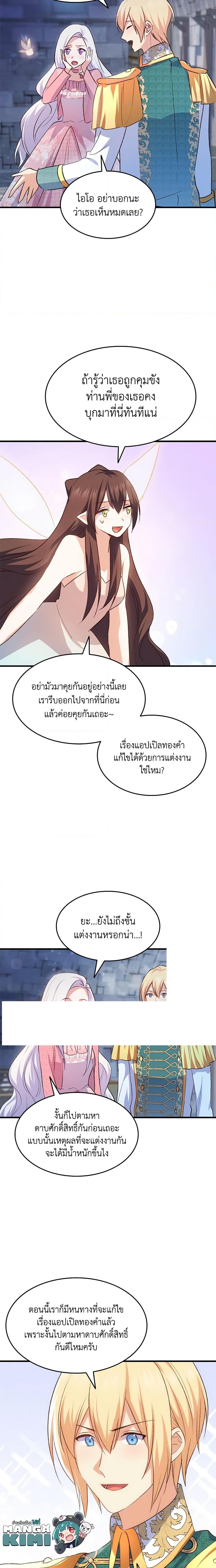 Manga-lc-com อ่านมังงะ อ่านการ์ตูน ออนไลน์ ฟรี I Tried To Persuade My Brother And He Entrusted The Male Lead To Me ตอนที่ 1 2 3 4 5 6 7 8 9 10 11 12 13 14 ฟรี ไม่มีโฆษณา Manga-lc - อ่าน มังงะ อ่าน การ์ตูน ออนไลน์ อ่านมังงะ ฟรี