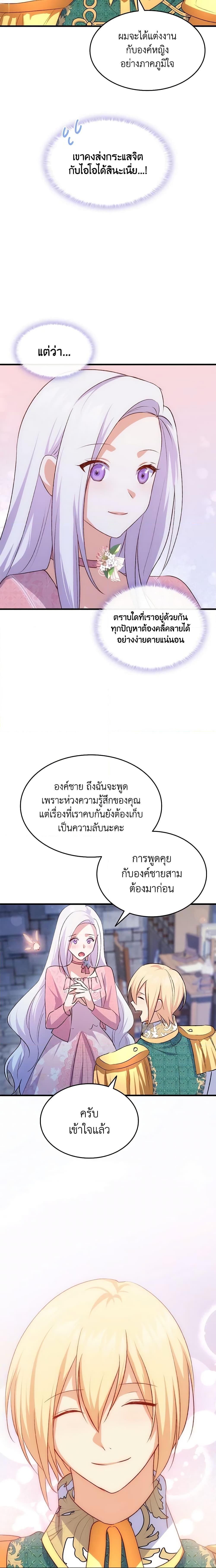 Manga-lc-com อ่านมังงะ อ่านการ์ตูน ออนไลน์ ฟรี I Tried To Persuade My Brother And He Entrusted The Male Lead To Me ตอนที่ 1 2 3 4 5 6 7 8 9 10 11 12 13 14 ฟรี ไม่มีโฆษณา Manga-lc - อ่าน มังงะ อ่าน การ์ตูน ออนไลน์ อ่านมังงะ ฟรี