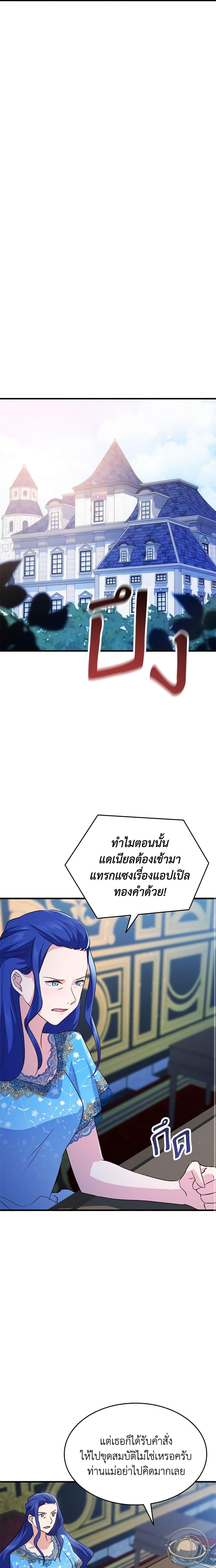 Manga-lc-com อ่านมังงะ อ่านการ์ตูน ออนไลน์ ฟรี I Tried To Persuade My Brother And He Entrusted The Male Lead To Me ตอนที่ 1 2 3 4 5 6 7 8 9 10 11 12 13 14 ฟรี ไม่มีโฆษณา Manga-lc - อ่าน มังงะ อ่าน การ์ตูน ออนไลน์ อ่านมังงะ ฟรี