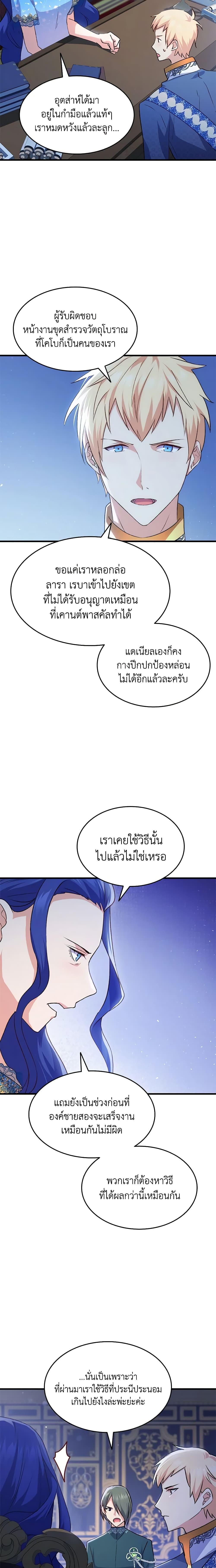 Manga-lc-com อ่านมังงะ อ่านการ์ตูน ออนไลน์ ฟรี I Tried To Persuade My Brother And He Entrusted The Male Lead To Me ตอนที่ 1 2 3 4 5 6 7 8 9 10 11 12 13 14 ฟรี ไม่มีโฆษณา Manga-lc - อ่าน มังงะ อ่าน การ์ตูน ออนไลน์ อ่านมังงะ ฟรี