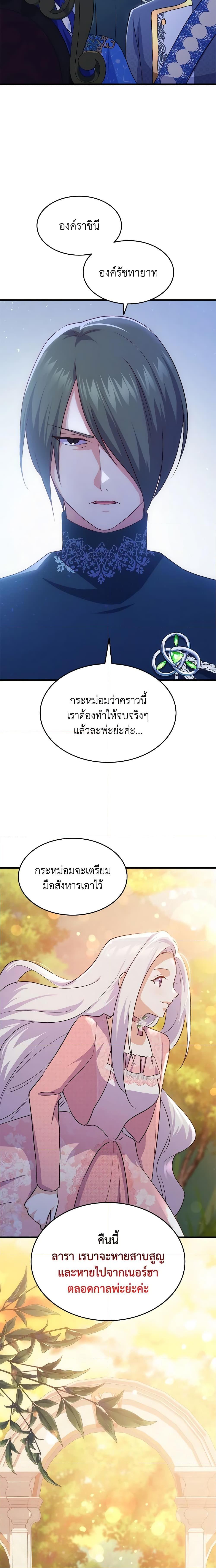 Manga-lc-com อ่านมังงะ อ่านการ์ตูน ออนไลน์ ฟรี I Tried To Persuade My Brother And He Entrusted The Male Lead To Me ตอนที่ 1 2 3 4 5 6 7 8 9 10 11 12 13 14 ฟรี ไม่มีโฆษณา Manga-lc - อ่าน มังงะ อ่าน การ์ตูน ออนไลน์ อ่านมังงะ ฟรี