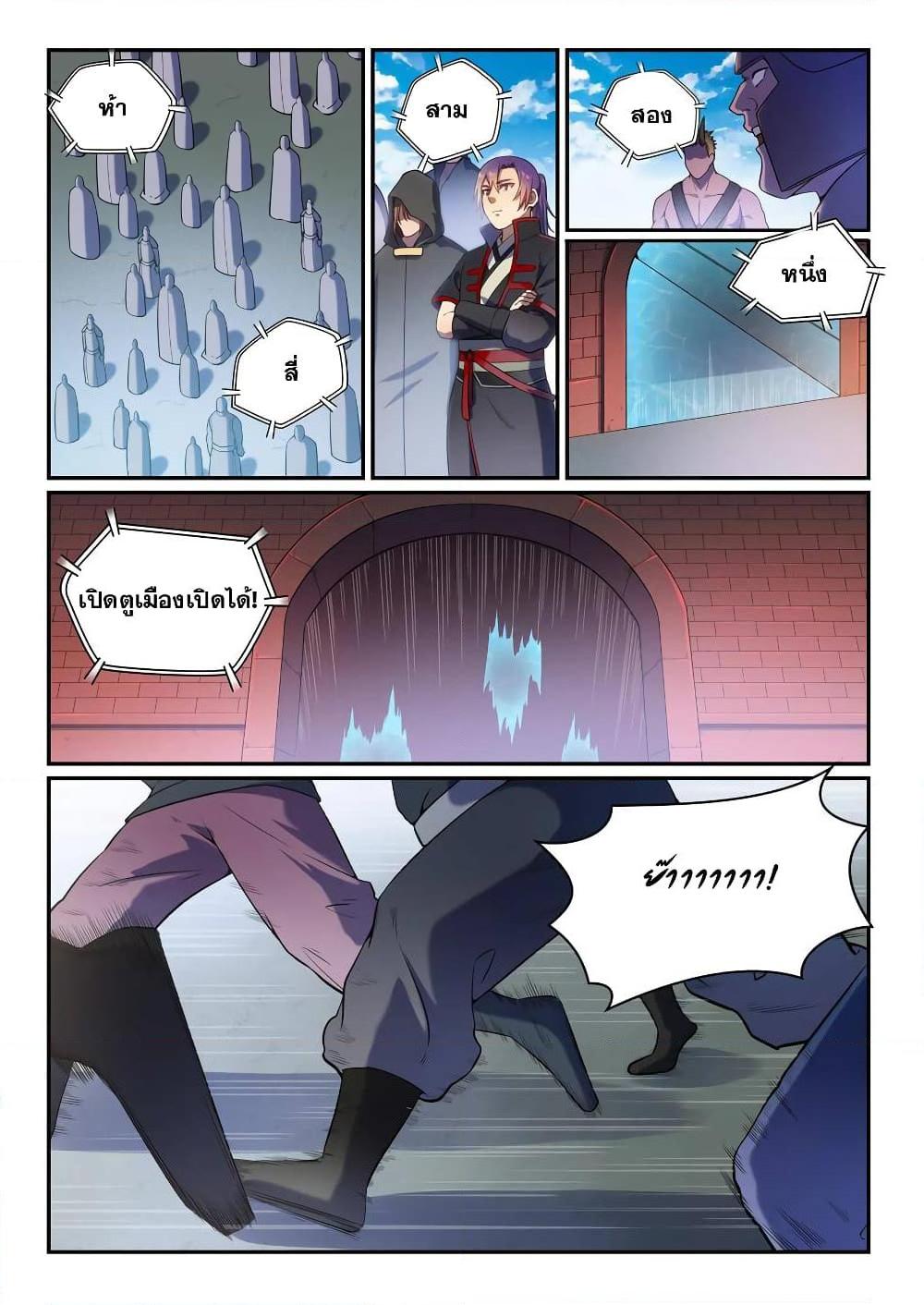 Manga-lc-com อ่านมังงะ อ่านการ์ตูน ออนไลน์ ฟรี Bailian Chengshen ตอนที่ 1 2 3 4 5 6 7 8 9 10 11 12 13 14 ฟรี ไม่มีโฆษณา Manga-lc - อ่าน มังงะ อ่าน การ์ตูน ออนไลน์ อ่านมังงะ ฟรี