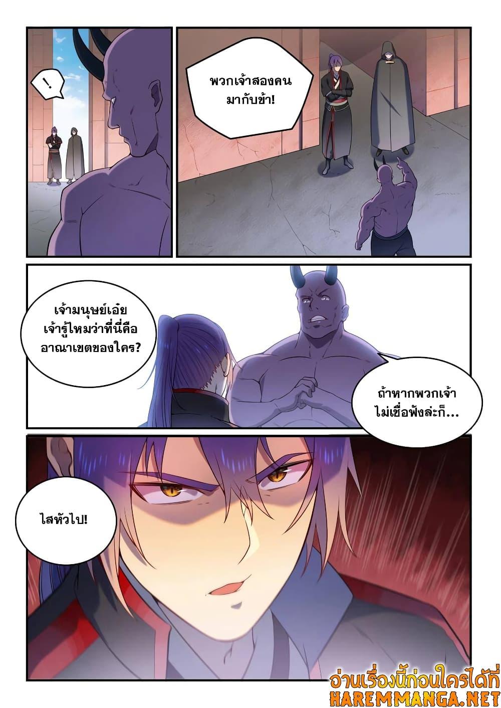Manga-lc-com อ่านมังงะ อ่านการ์ตูน ออนไลน์ ฟรี Bailian Chengshen ตอนที่ 1 2 3 4 5 6 7 8 9 10 11 12 13 14 ฟรี ไม่มีโฆษณา Manga-lc - อ่าน มังงะ อ่าน การ์ตูน ออนไลน์ อ่านมังงะ ฟรี