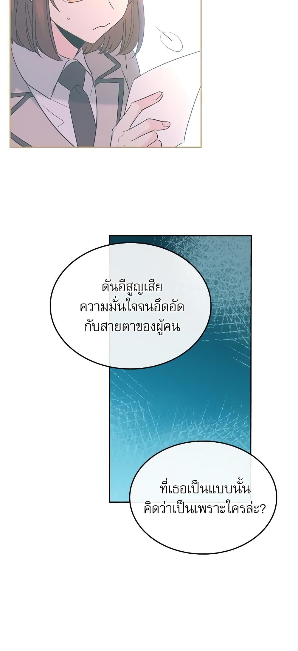 Manga-lc-com อ่านมังงะ อ่านการ์ตูน ออนไลน์ ฟรี My Life as an Internet Novel ตอนที่ 1 2 3 4 5 6 7 8 9 10 11 12 13 14 ฟรี ไม่มีโฆษณา Manga-lc - อ่าน มังงะ อ่าน การ์ตูน ออนไลน์ อ่านมังงะ ฟรี