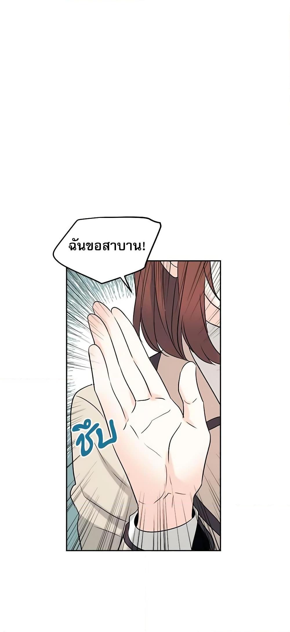 Manga-lc-com อ่านมังงะ อ่านการ์ตูน ออนไลน์ ฟรี My Life as an Internet Novel ตอนที่ 1 2 3 4 5 6 7 8 9 10 11 12 13 14 ฟรี ไม่มีโฆษณา Manga-lc - อ่าน มังงะ อ่าน การ์ตูน ออนไลน์ อ่านมังงะ ฟรี