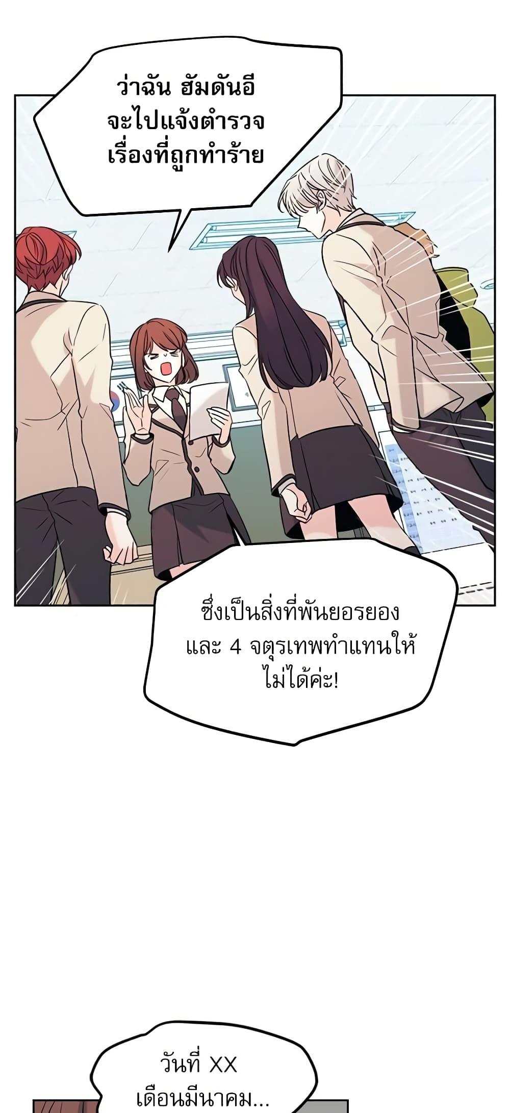 Manga-lc-com อ่านมังงะ อ่านการ์ตูน ออนไลน์ ฟรี My Life as an Internet Novel ตอนที่ 1 2 3 4 5 6 7 8 9 10 11 12 13 14 ฟรี ไม่มีโฆษณา Manga-lc - อ่าน มังงะ อ่าน การ์ตูน ออนไลน์ อ่านมังงะ ฟรี