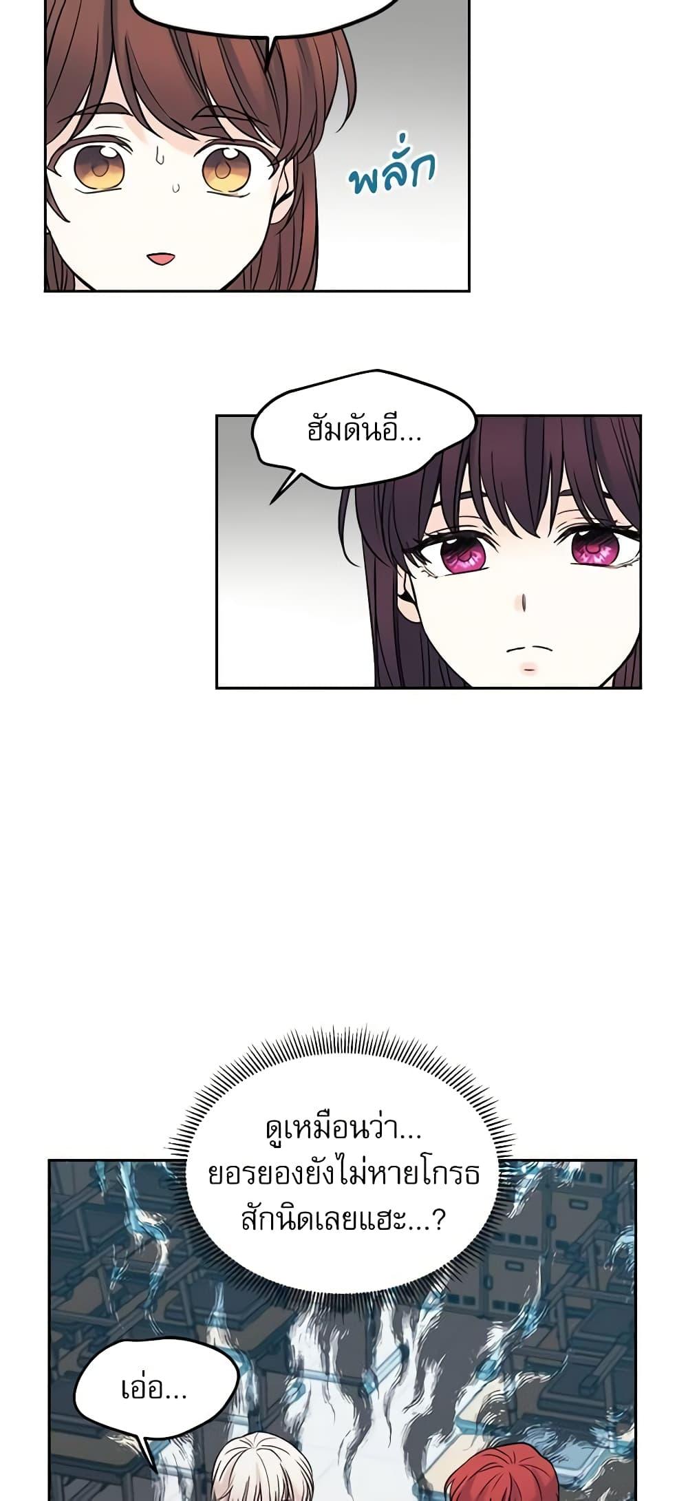 Manga-lc-com อ่านมังงะ อ่านการ์ตูน ออนไลน์ ฟรี My Life as an Internet Novel ตอนที่ 1 2 3 4 5 6 7 8 9 10 11 12 13 14 ฟรี ไม่มีโฆษณา Manga-lc - อ่าน มังงะ อ่าน การ์ตูน ออนไลน์ อ่านมังงะ ฟรี