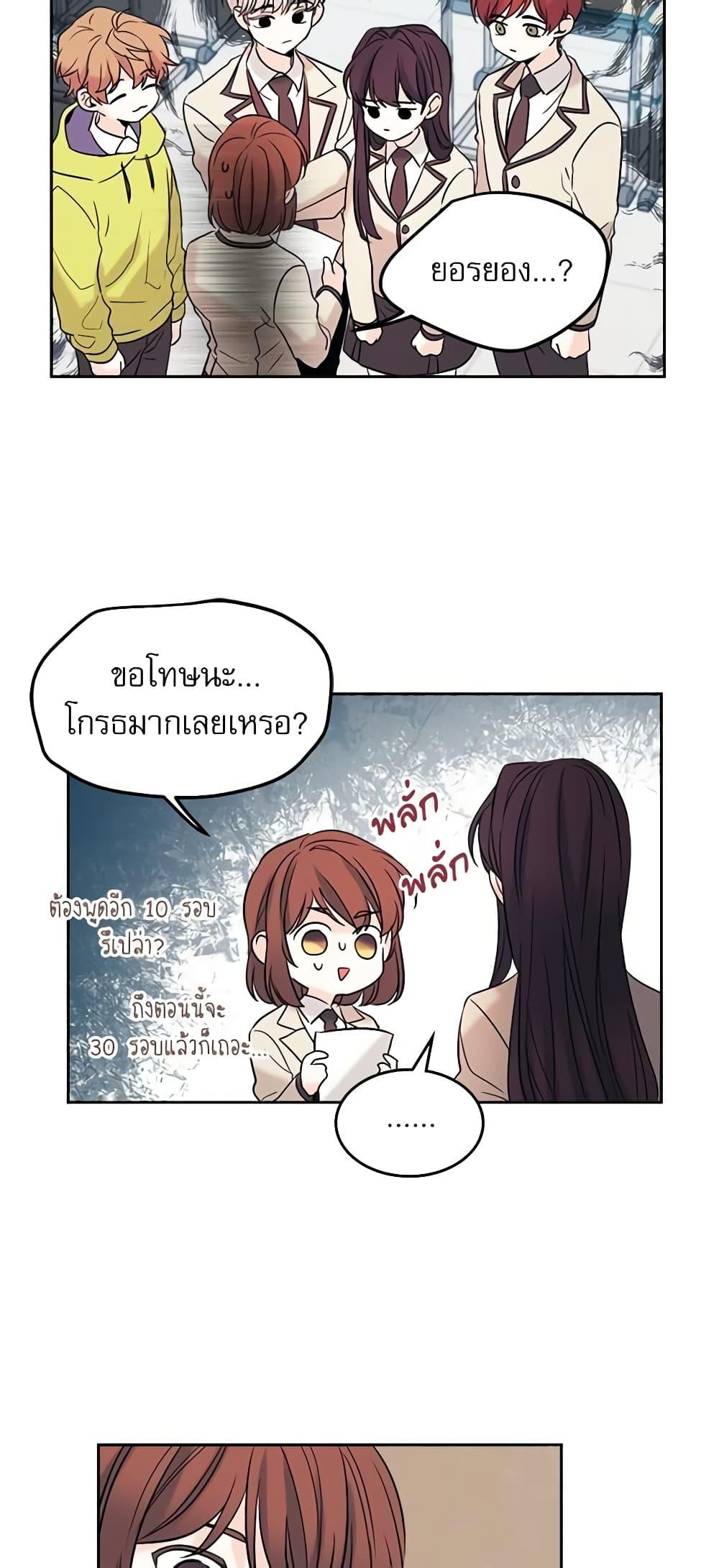 Manga-lc-com อ่านมังงะ อ่านการ์ตูน ออนไลน์ ฟรี My Life as an Internet Novel ตอนที่ 1 2 3 4 5 6 7 8 9 10 11 12 13 14 ฟรี ไม่มีโฆษณา Manga-lc - อ่าน มังงะ อ่าน การ์ตูน ออนไลน์ อ่านมังงะ ฟรี