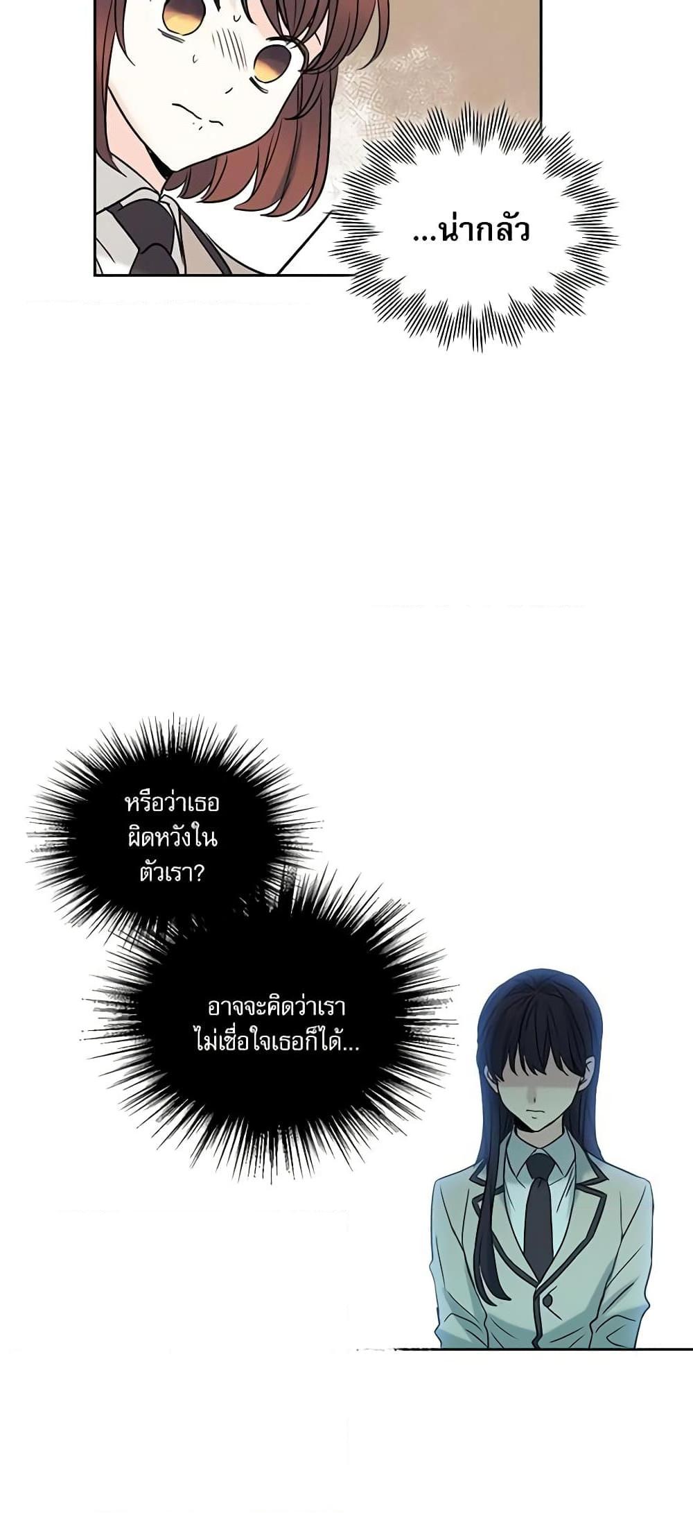 Manga-lc-com อ่านมังงะ อ่านการ์ตูน ออนไลน์ ฟรี My Life as an Internet Novel ตอนที่ 1 2 3 4 5 6 7 8 9 10 11 12 13 14 ฟรี ไม่มีโฆษณา Manga-lc - อ่าน มังงะ อ่าน การ์ตูน ออนไลน์ อ่านมังงะ ฟรี