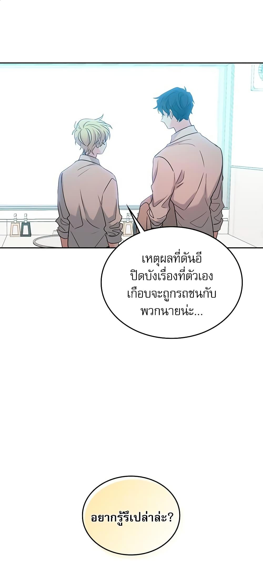 Manga-lc-com อ่านมังงะ อ่านการ์ตูน ออนไลน์ ฟรี My Life as an Internet Novel ตอนที่ 1 2 3 4 5 6 7 8 9 10 11 12 13 14 ฟรี ไม่มีโฆษณา Manga-lc - อ่าน มังงะ อ่าน การ์ตูน ออนไลน์ อ่านมังงะ ฟรี