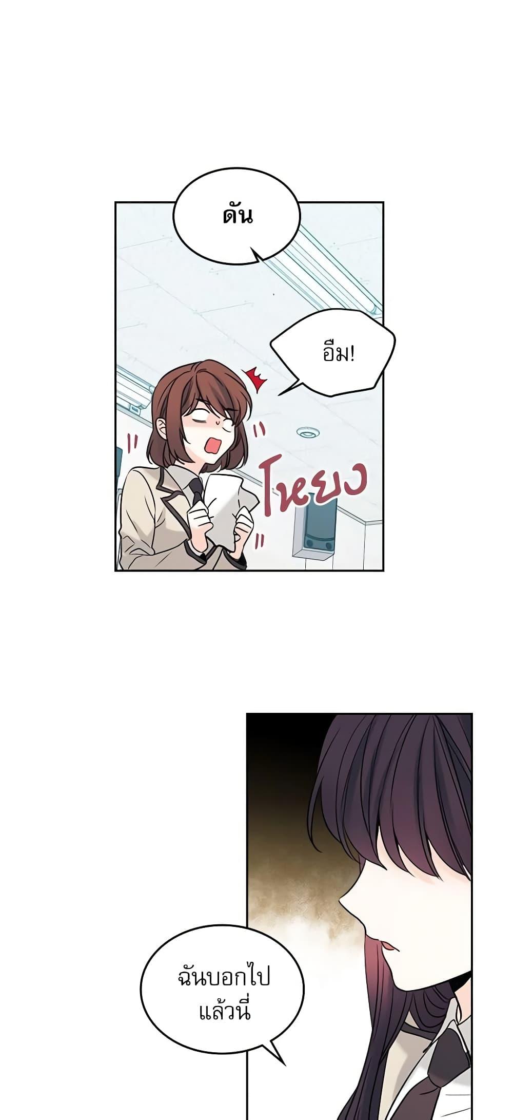 Manga-lc-com อ่านมังงะ อ่านการ์ตูน ออนไลน์ ฟรี My Life as an Internet Novel ตอนที่ 1 2 3 4 5 6 7 8 9 10 11 12 13 14 ฟรี ไม่มีโฆษณา Manga-lc - อ่าน มังงะ อ่าน การ์ตูน ออนไลน์ อ่านมังงะ ฟรี