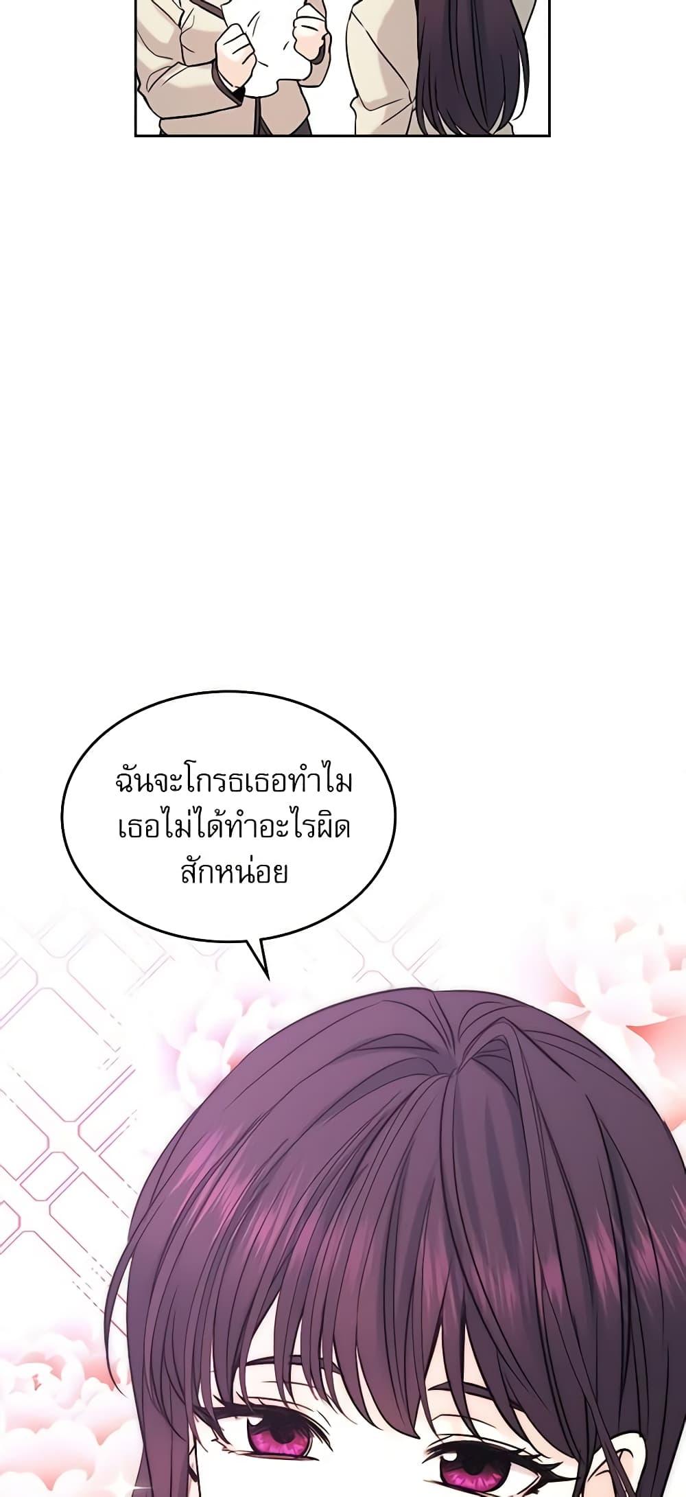 Manga-lc-com อ่านมังงะ อ่านการ์ตูน ออนไลน์ ฟรี My Life as an Internet Novel ตอนที่ 1 2 3 4 5 6 7 8 9 10 11 12 13 14 ฟรี ไม่มีโฆษณา Manga-lc - อ่าน มังงะ อ่าน การ์ตูน ออนไลน์ อ่านมังงะ ฟรี