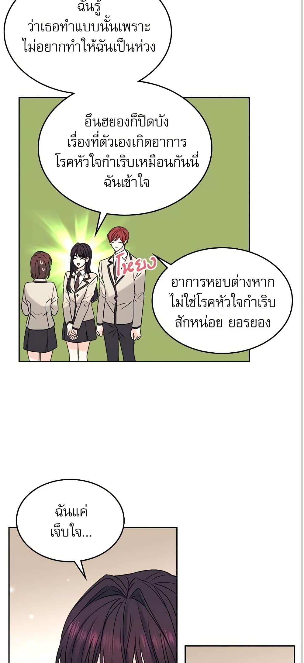 Manga-lc-com อ่านมังงะ อ่านการ์ตูน ออนไลน์ ฟรี My Life as an Internet Novel ตอนที่ 1 2 3 4 5 6 7 8 9 10 11 12 13 14 ฟรี ไม่มีโฆษณา Manga-lc - อ่าน มังงะ อ่าน การ์ตูน ออนไลน์ อ่านมังงะ ฟรี