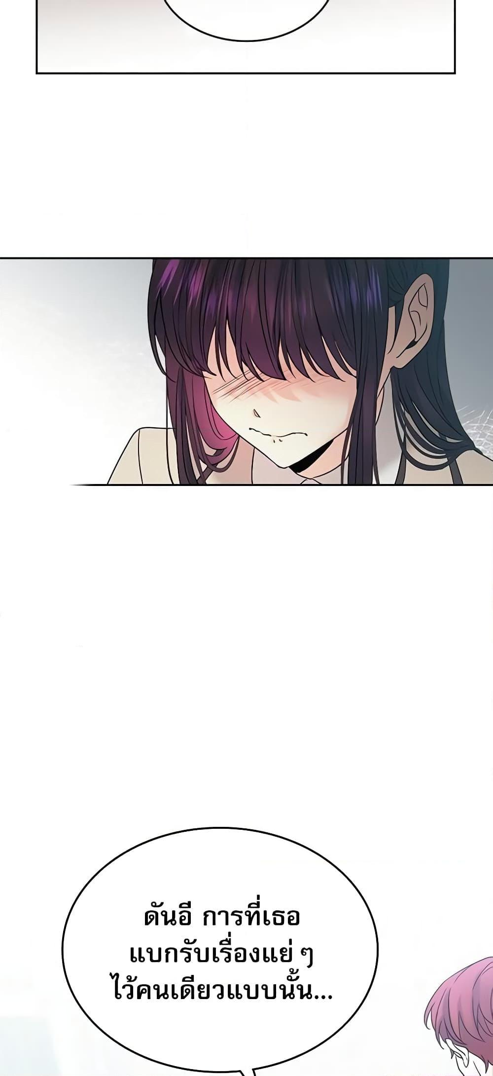 Manga-lc-com อ่านมังงะ อ่านการ์ตูน ออนไลน์ ฟรี My Life as an Internet Novel ตอนที่ 1 2 3 4 5 6 7 8 9 10 11 12 13 14 ฟรี ไม่มีโฆษณา Manga-lc - อ่าน มังงะ อ่าน การ์ตูน ออนไลน์ อ่านมังงะ ฟรี