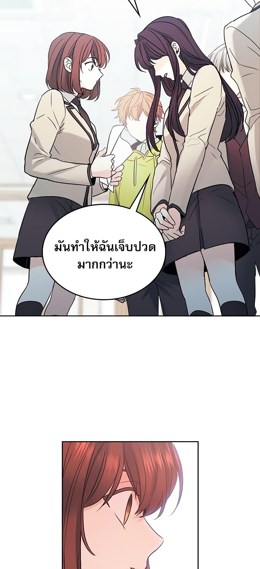 Manga-lc-com อ่านมังงะ อ่านการ์ตูน ออนไลน์ ฟรี My Life as an Internet Novel ตอนที่ 1 2 3 4 5 6 7 8 9 10 11 12 13 14 ฟรี ไม่มีโฆษณา Manga-lc - อ่าน มังงะ อ่าน การ์ตูน ออนไลน์ อ่านมังงะ ฟรี
