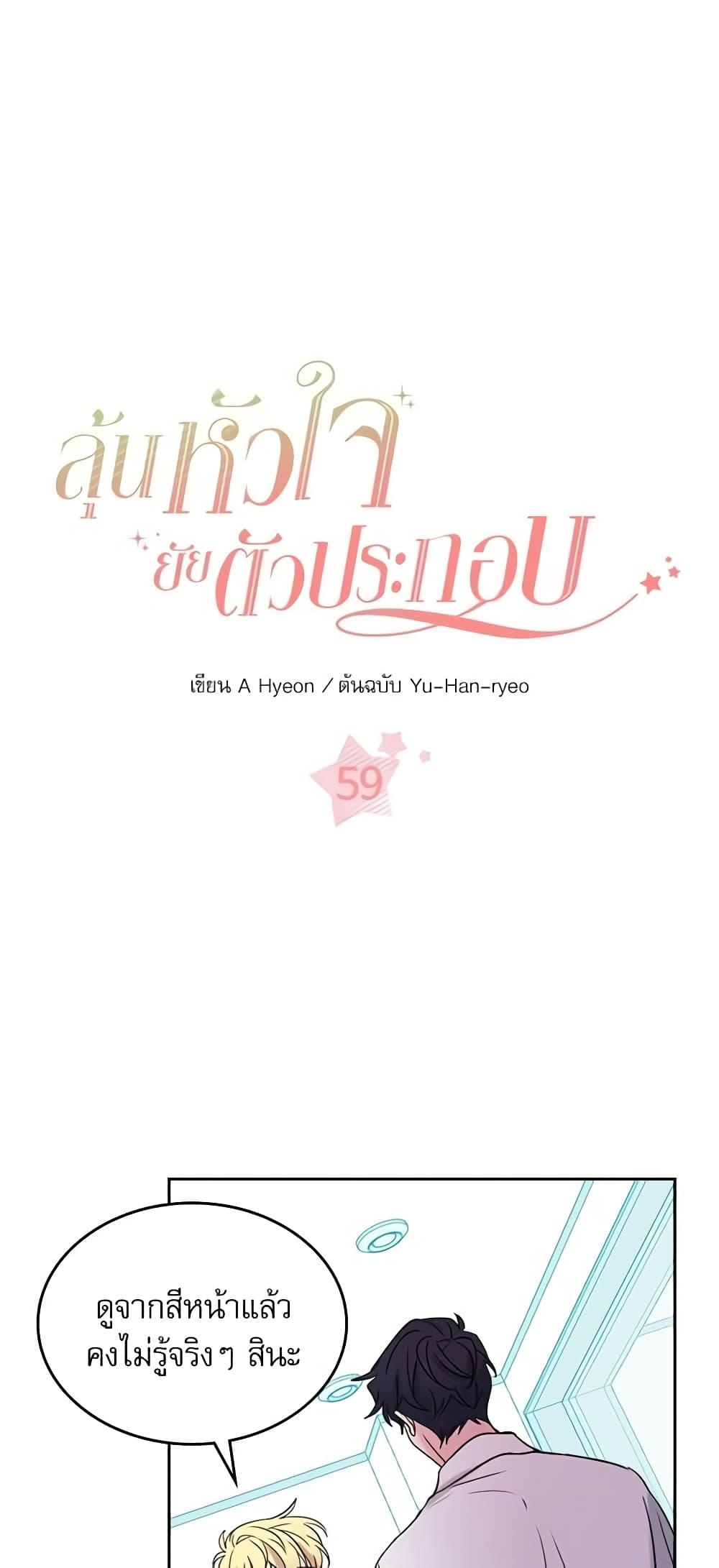 Manga-lc-com อ่านมังงะ อ่านการ์ตูน ออนไลน์ ฟรี My Life as an Internet Novel ตอนที่ 1 2 3 4 5 6 7 8 9 10 11 12 13 14 ฟรี ไม่มีโฆษณา Manga-lc - อ่าน มังงะ อ่าน การ์ตูน ออนไลน์ อ่านมังงะ ฟรี