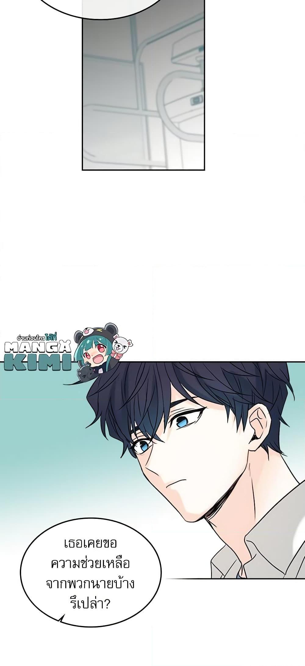 Manga-lc-com อ่านมังงะ อ่านการ์ตูน ออนไลน์ ฟรี My Life as an Internet Novel ตอนที่ 1 2 3 4 5 6 7 8 9 10 11 12 13 14 ฟรี ไม่มีโฆษณา Manga-lc - อ่าน มังงะ อ่าน การ์ตูน ออนไลน์ อ่านมังงะ ฟรี