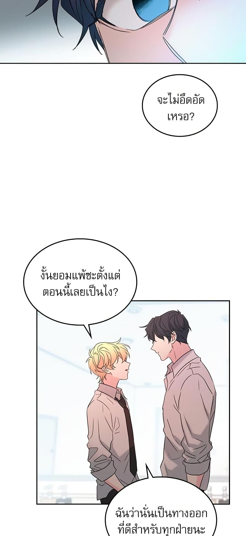 Manga-lc-com อ่านมังงะ อ่านการ์ตูน ออนไลน์ ฟรี My Life as an Internet Novel ตอนที่ 1 2 3 4 5 6 7 8 9 10 11 12 13 14 ฟรี ไม่มีโฆษณา Manga-lc - อ่าน มังงะ อ่าน การ์ตูน ออนไลน์ อ่านมังงะ ฟรี