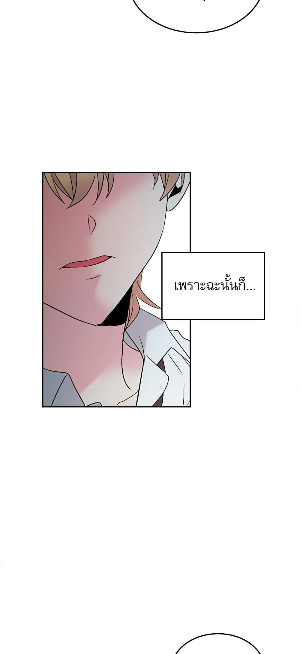 Manga-lc-com อ่านมังงะ อ่านการ์ตูน ออนไลน์ ฟรี My Life as an Internet Novel ตอนที่ 1 2 3 4 5 6 7 8 9 10 11 12 13 14 ฟรี ไม่มีโฆษณา Manga-lc - อ่าน มังงะ อ่าน การ์ตูน ออนไลน์ อ่านมังงะ ฟรี