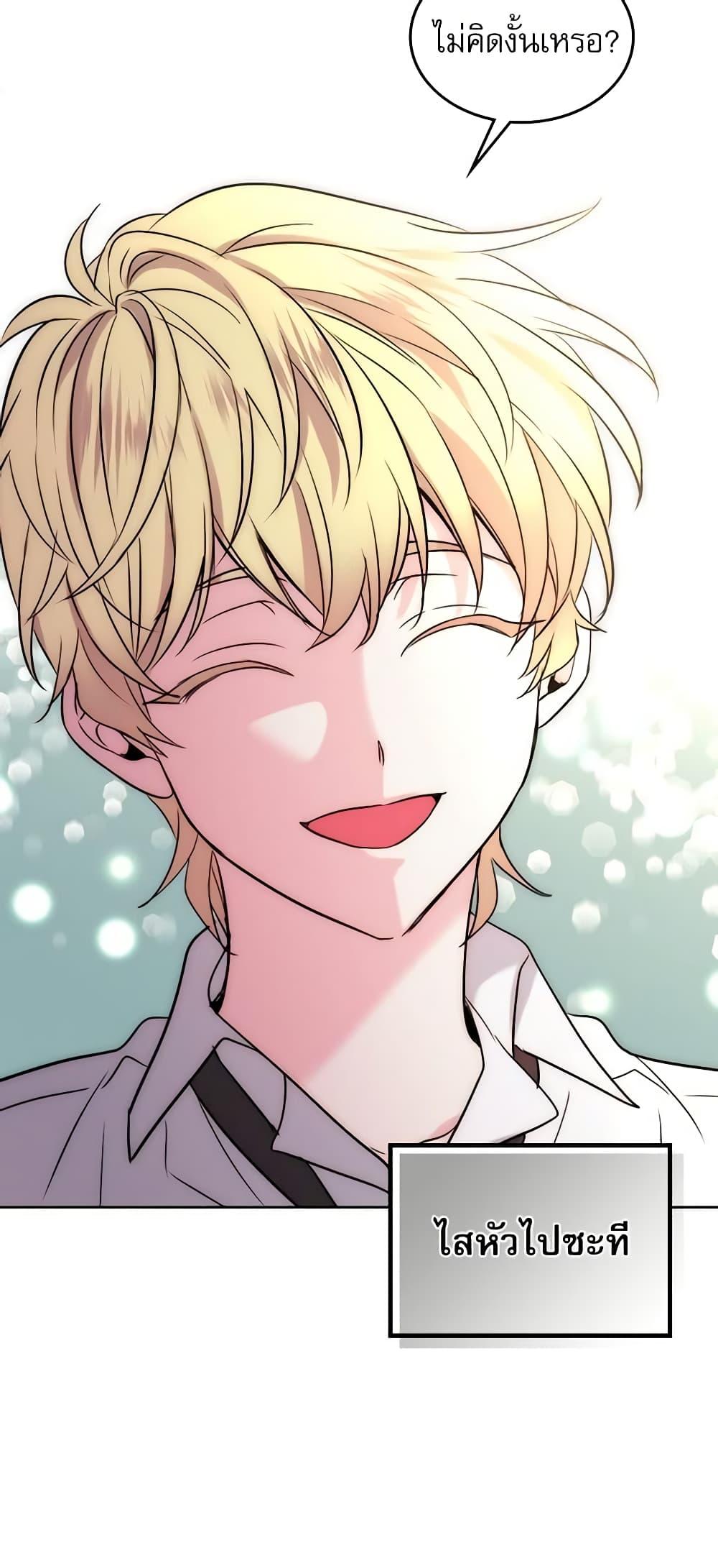 Manga-lc-com อ่านมังงะ อ่านการ์ตูน ออนไลน์ ฟรี My Life as an Internet Novel ตอนที่ 1 2 3 4 5 6 7 8 9 10 11 12 13 14 ฟรี ไม่มีโฆษณา Manga-lc - อ่าน มังงะ อ่าน การ์ตูน ออนไลน์ อ่านมังงะ ฟรี