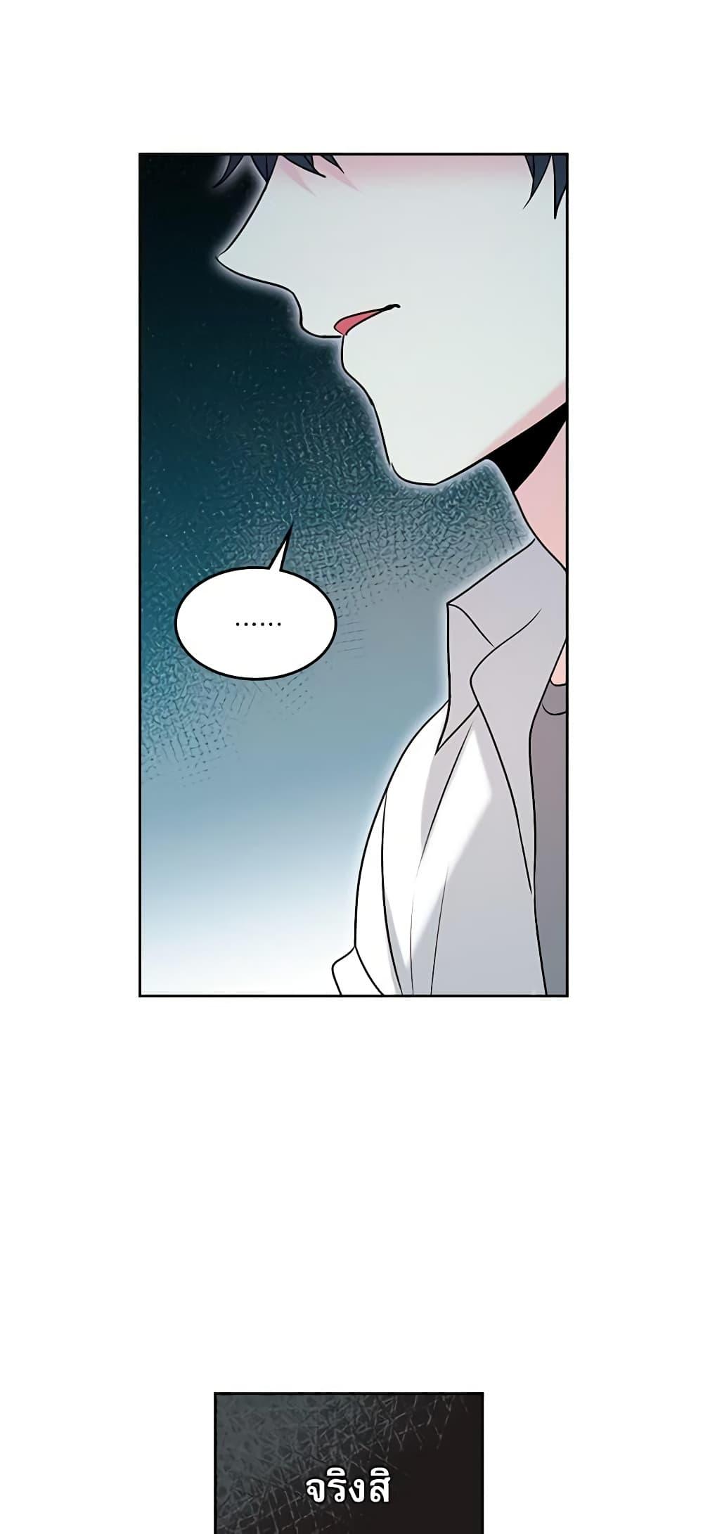 Manga-lc-com อ่านมังงะ อ่านการ์ตูน ออนไลน์ ฟรี My Life as an Internet Novel ตอนที่ 1 2 3 4 5 6 7 8 9 10 11 12 13 14 ฟรี ไม่มีโฆษณา Manga-lc - อ่าน มังงะ อ่าน การ์ตูน ออนไลน์ อ่านมังงะ ฟรี