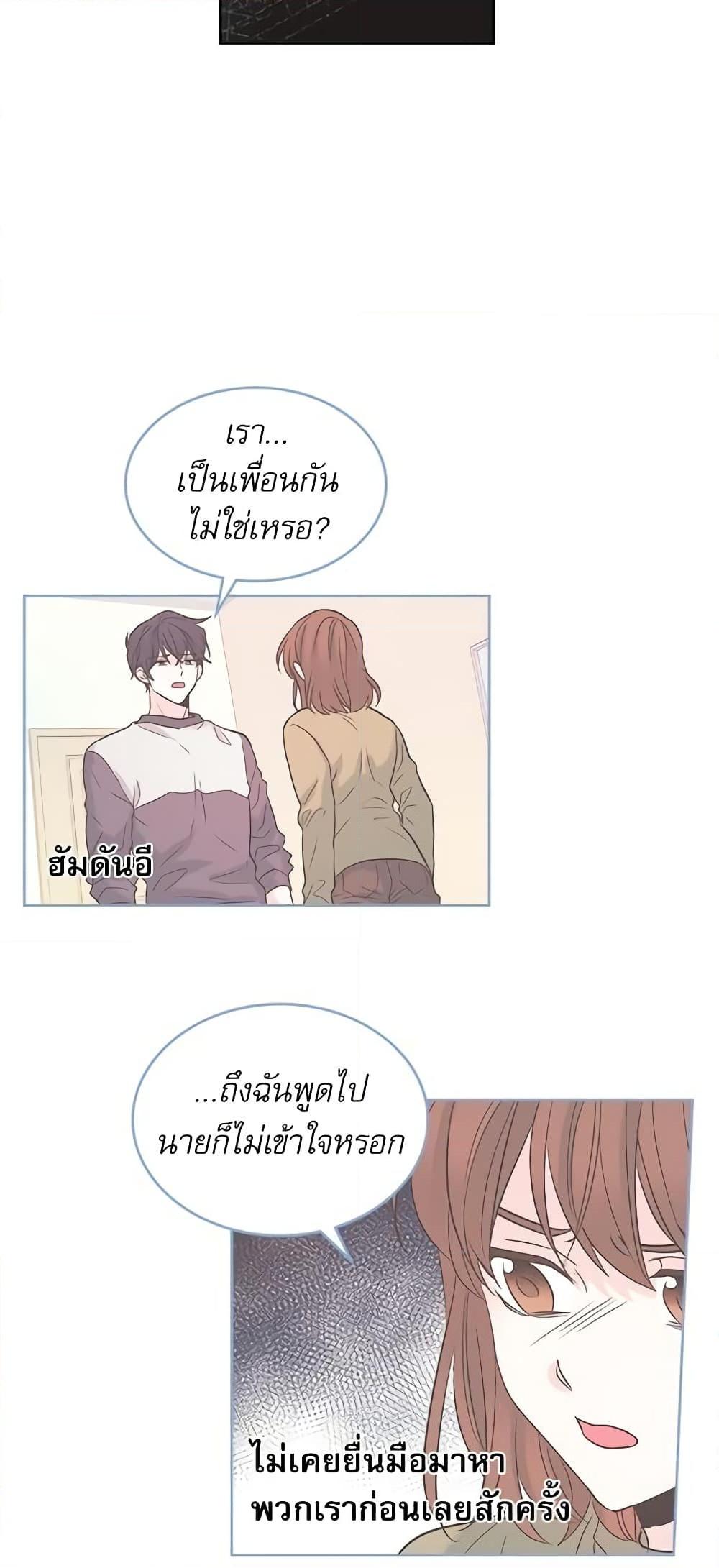 Manga-lc-com อ่านมังงะ อ่านการ์ตูน ออนไลน์ ฟรี My Life as an Internet Novel ตอนที่ 1 2 3 4 5 6 7 8 9 10 11 12 13 14 ฟรี ไม่มีโฆษณา Manga-lc - อ่าน มังงะ อ่าน การ์ตูน ออนไลน์ อ่านมังงะ ฟรี
