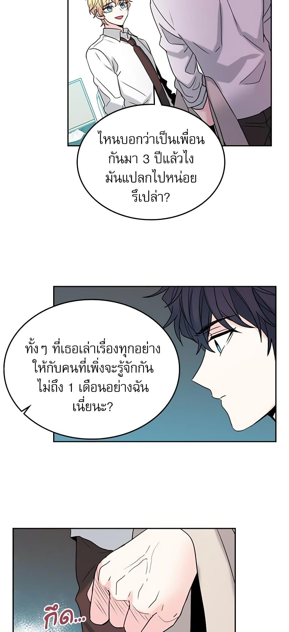 Manga-lc-com อ่านมังงะ อ่านการ์ตูน ออนไลน์ ฟรี My Life as an Internet Novel ตอนที่ 1 2 3 4 5 6 7 8 9 10 11 12 13 14 ฟรี ไม่มีโฆษณา Manga-lc - อ่าน มังงะ อ่าน การ์ตูน ออนไลน์ อ่านมังงะ ฟรี