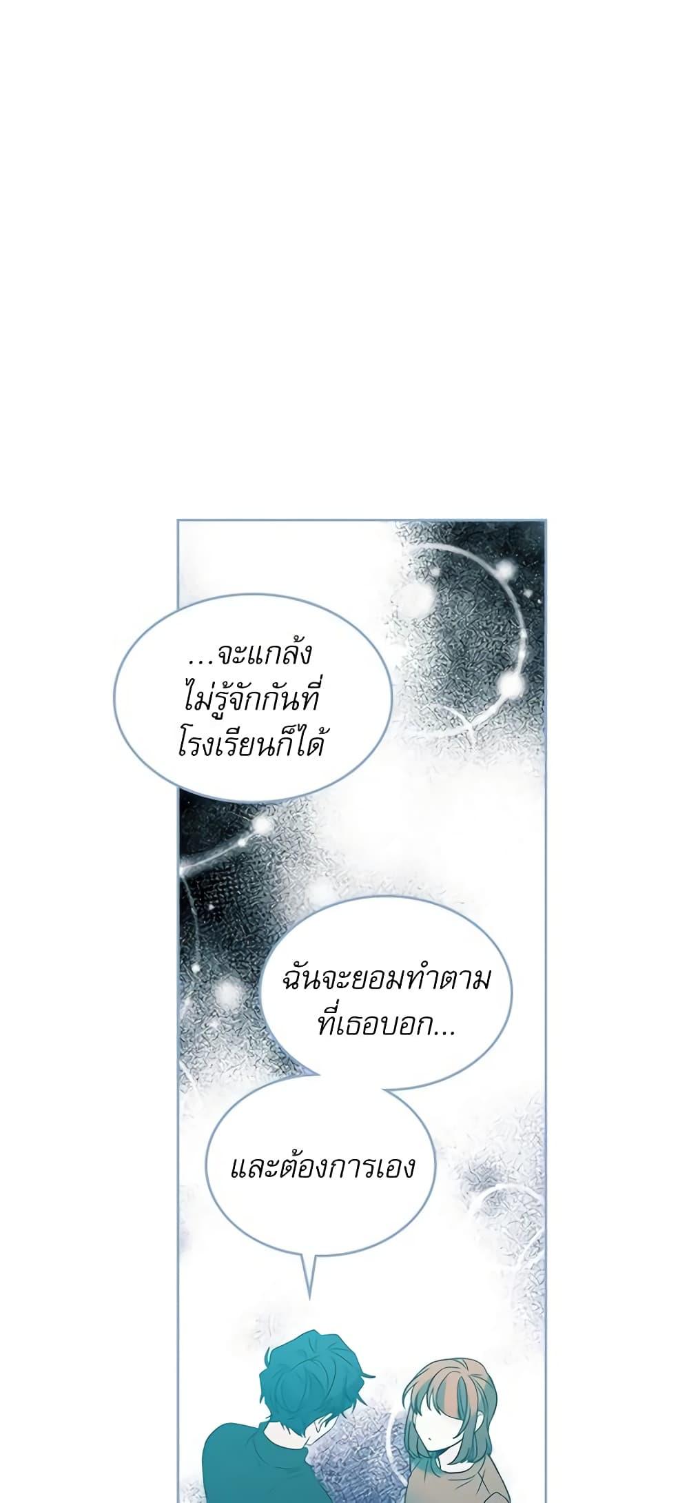 Manga-lc-com อ่านมังงะ อ่านการ์ตูน ออนไลน์ ฟรี My Life as an Internet Novel ตอนที่ 1 2 3 4 5 6 7 8 9 10 11 12 13 14 ฟรี ไม่มีโฆษณา Manga-lc - อ่าน มังงะ อ่าน การ์ตูน ออนไลน์ อ่านมังงะ ฟรี