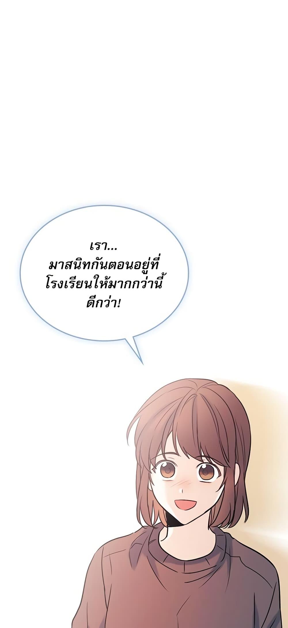 Manga-lc-com อ่านมังงะ อ่านการ์ตูน ออนไลน์ ฟรี My Life as an Internet Novel ตอนที่ 1 2 3 4 5 6 7 8 9 10 11 12 13 14 ฟรี ไม่มีโฆษณา Manga-lc - อ่าน มังงะ อ่าน การ์ตูน ออนไลน์ อ่านมังงะ ฟรี