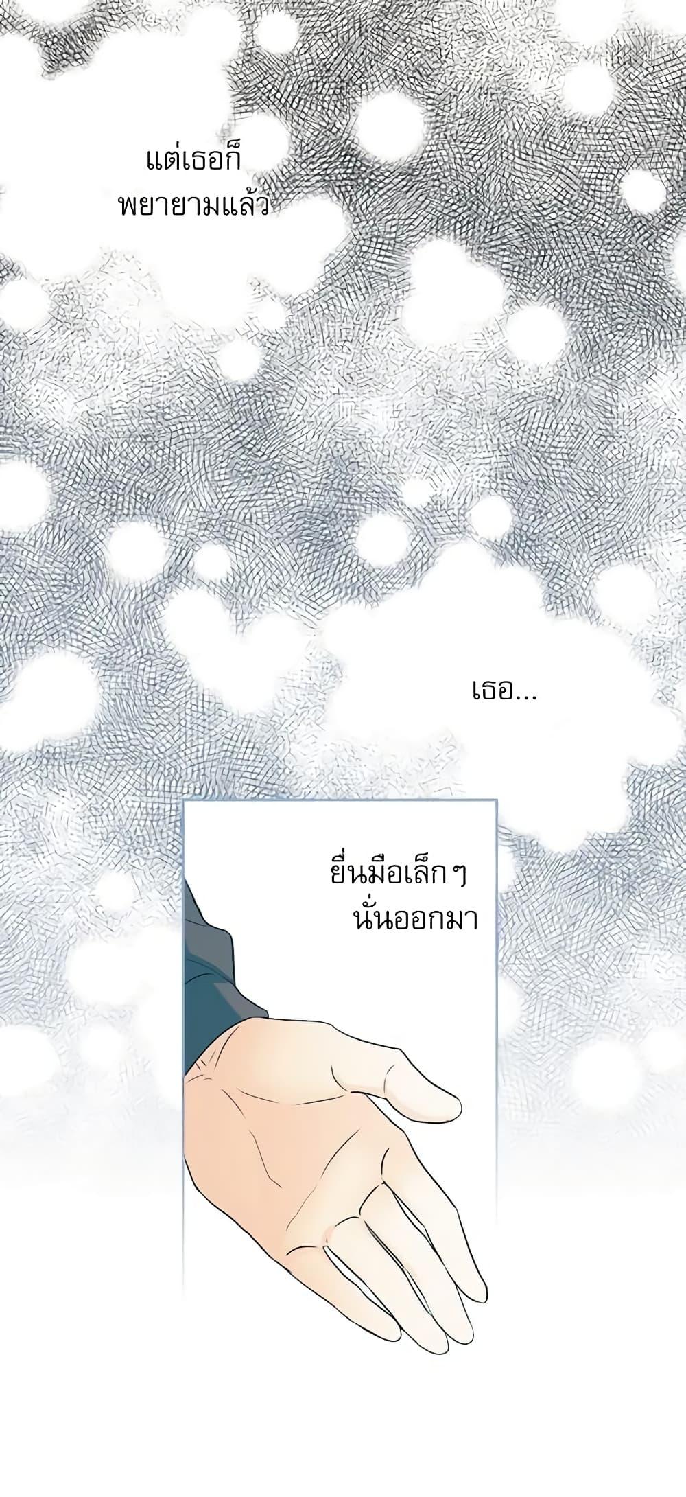 Manga-lc-com อ่านมังงะ อ่านการ์ตูน ออนไลน์ ฟรี My Life as an Internet Novel ตอนที่ 1 2 3 4 5 6 7 8 9 10 11 12 13 14 ฟรี ไม่มีโฆษณา Manga-lc - อ่าน มังงะ อ่าน การ์ตูน ออนไลน์ อ่านมังงะ ฟรี