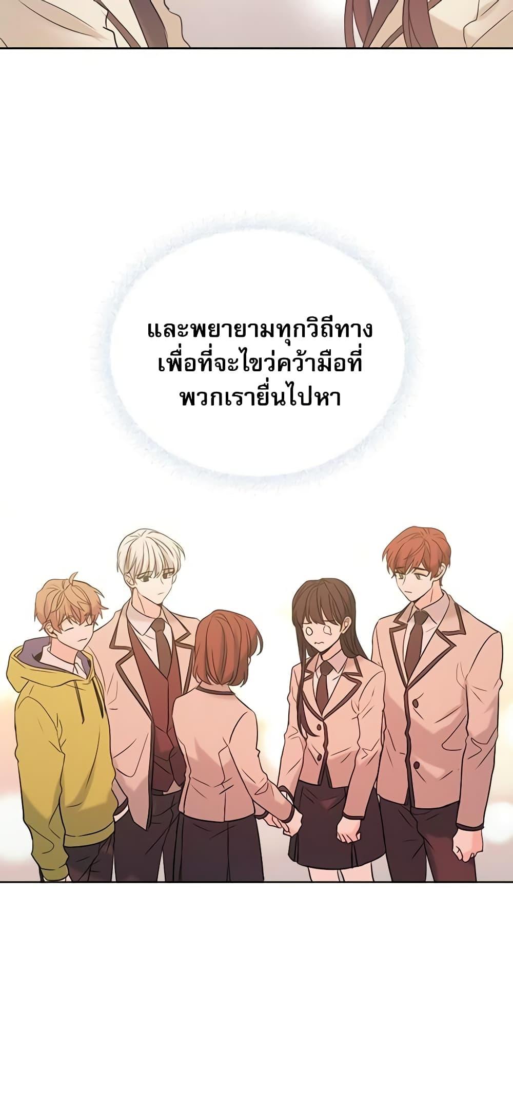 Manga-lc-com อ่านมังงะ อ่านการ์ตูน ออนไลน์ ฟรี My Life as an Internet Novel ตอนที่ 1 2 3 4 5 6 7 8 9 10 11 12 13 14 ฟรี ไม่มีโฆษณา Manga-lc - อ่าน มังงะ อ่าน การ์ตูน ออนไลน์ อ่านมังงะ ฟรี