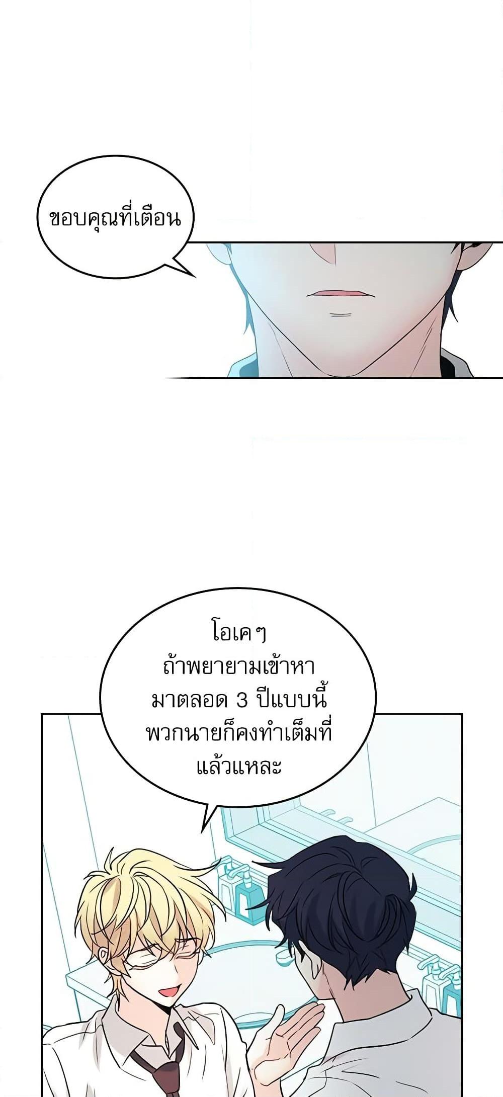 Manga-lc-com อ่านมังงะ อ่านการ์ตูน ออนไลน์ ฟรี My Life as an Internet Novel ตอนที่ 1 2 3 4 5 6 7 8 9 10 11 12 13 14 ฟรี ไม่มีโฆษณา Manga-lc - อ่าน มังงะ อ่าน การ์ตูน ออนไลน์ อ่านมังงะ ฟรี