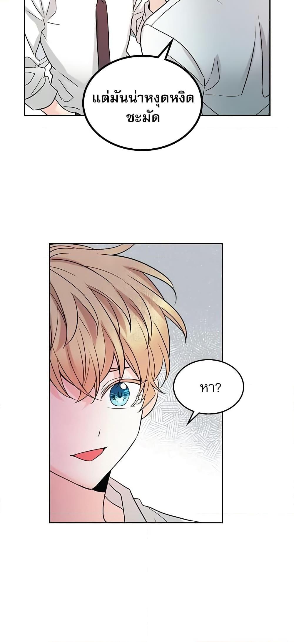 Manga-lc-com อ่านมังงะ อ่านการ์ตูน ออนไลน์ ฟรี My Life as an Internet Novel ตอนที่ 1 2 3 4 5 6 7 8 9 10 11 12 13 14 ฟรี ไม่มีโฆษณา Manga-lc - อ่าน มังงะ อ่าน การ์ตูน ออนไลน์ อ่านมังงะ ฟรี
