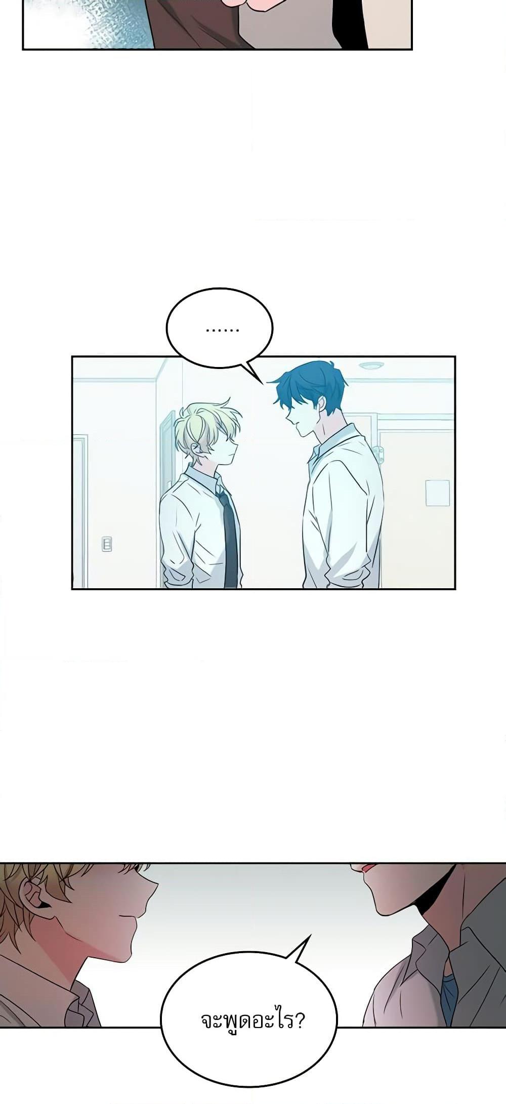 Manga-lc-com อ่านมังงะ อ่านการ์ตูน ออนไลน์ ฟรี My Life as an Internet Novel ตอนที่ 1 2 3 4 5 6 7 8 9 10 11 12 13 14 ฟรี ไม่มีโฆษณา Manga-lc - อ่าน มังงะ อ่าน การ์ตูน ออนไลน์ อ่านมังงะ ฟรี