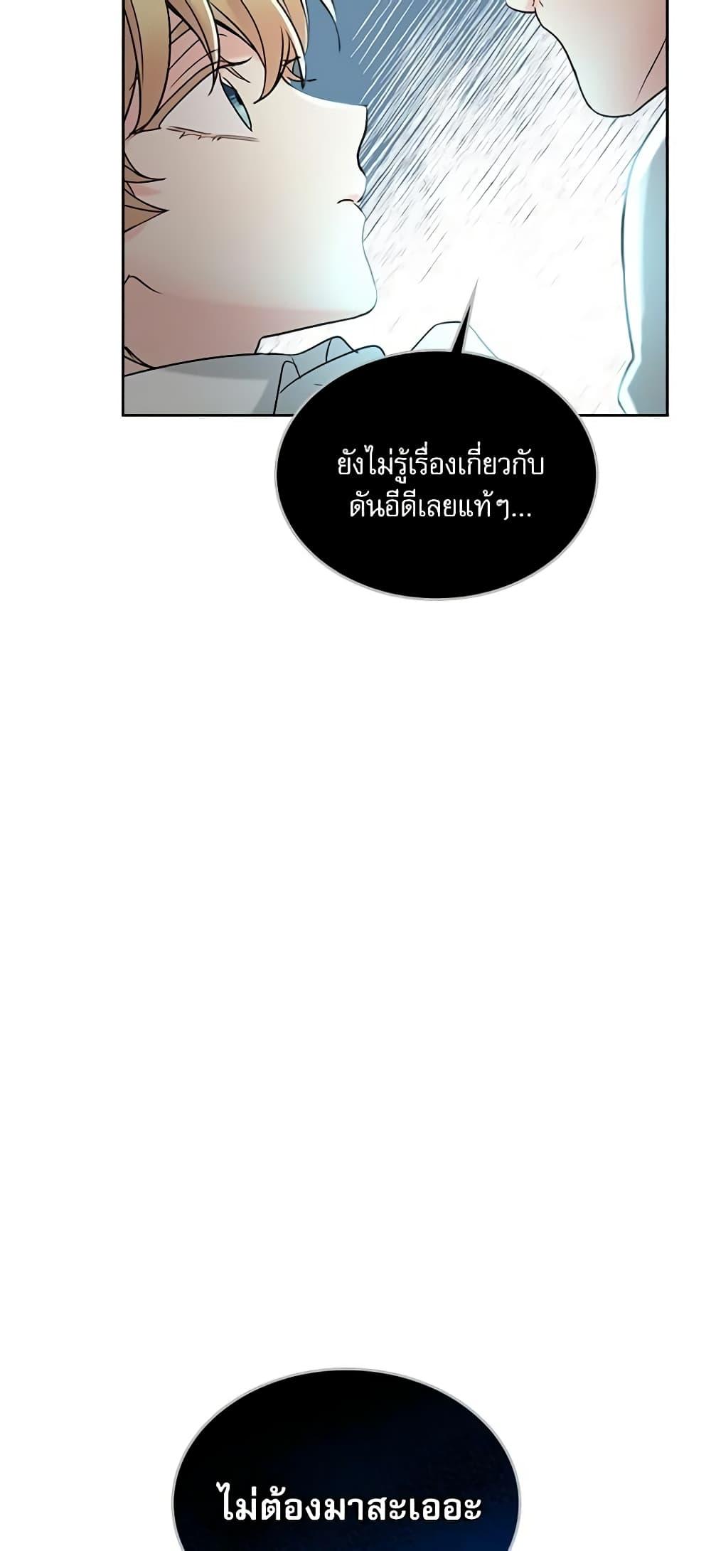 Manga-lc-com อ่านมังงะ อ่านการ์ตูน ออนไลน์ ฟรี My Life as an Internet Novel ตอนที่ 1 2 3 4 5 6 7 8 9 10 11 12 13 14 ฟรี ไม่มีโฆษณา Manga-lc - อ่าน มังงะ อ่าน การ์ตูน ออนไลน์ อ่านมังงะ ฟรี