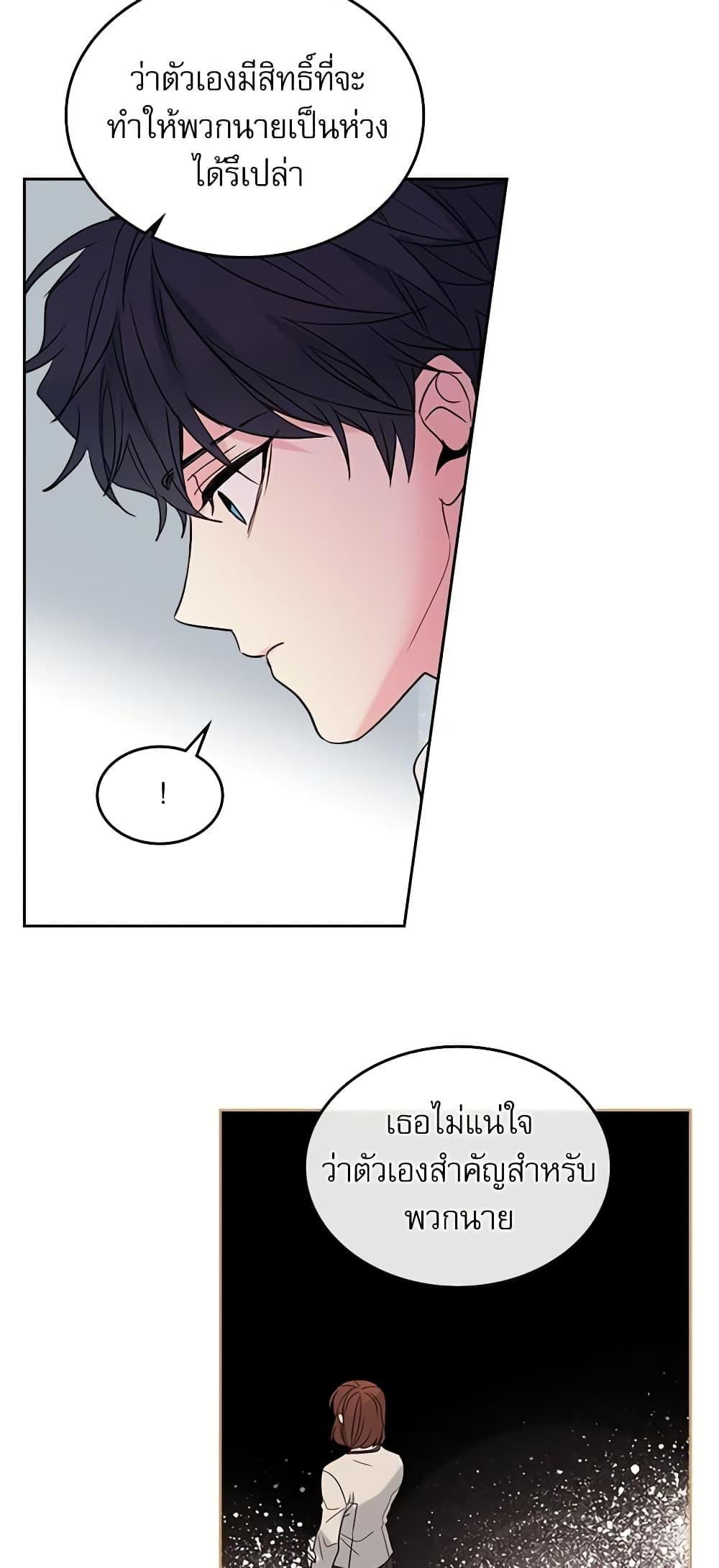 Manga-lc-com อ่านมังงะ อ่านการ์ตูน ออนไลน์ ฟรี My Life as an Internet Novel ตอนที่ 1 2 3 4 5 6 7 8 9 10 11 12 13 14 ฟรี ไม่มีโฆษณา Manga-lc - อ่าน มังงะ อ่าน การ์ตูน ออนไลน์ อ่านมังงะ ฟรี