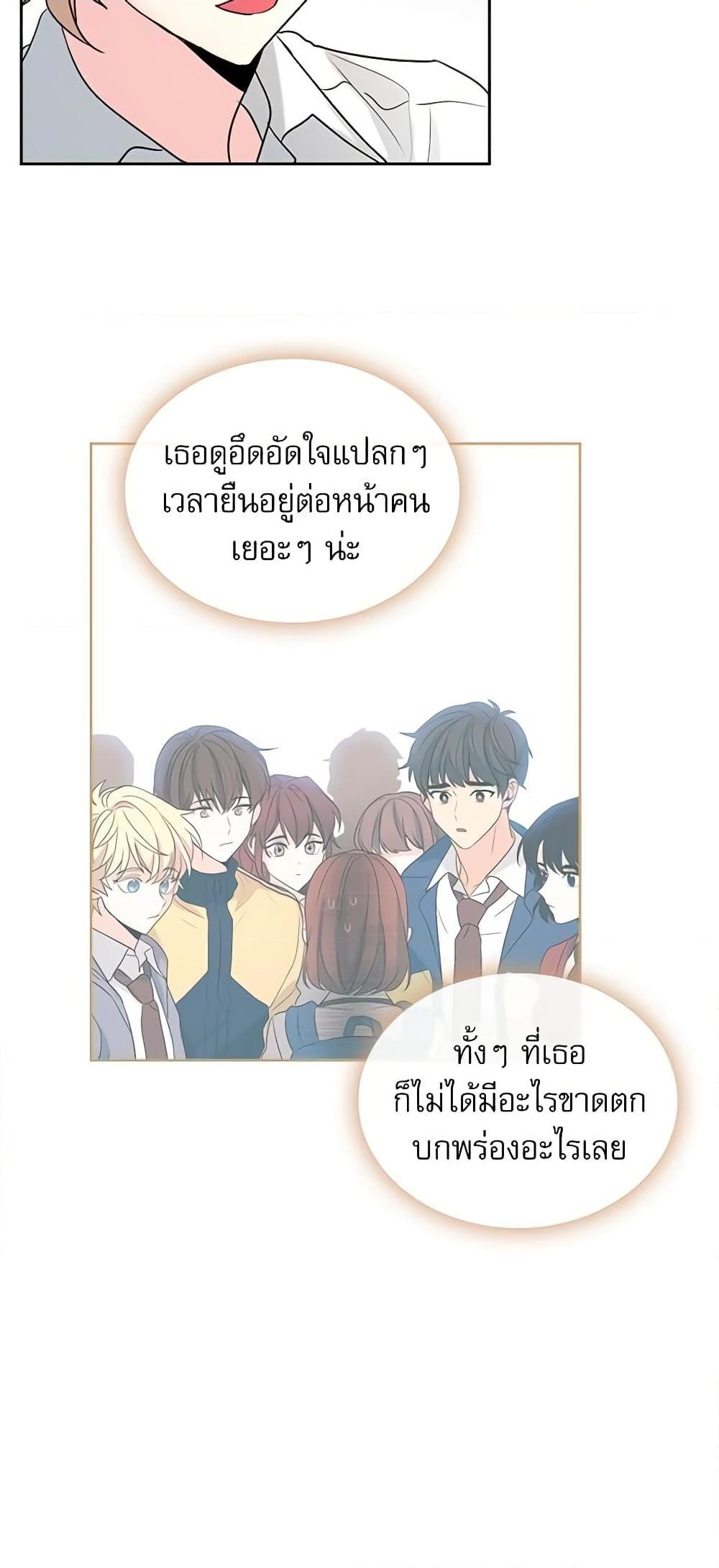 Manga-lc-com อ่านมังงะ อ่านการ์ตูน ออนไลน์ ฟรี My Life as an Internet Novel ตอนที่ 1 2 3 4 5 6 7 8 9 10 11 12 13 14 ฟรี ไม่มีโฆษณา Manga-lc - อ่าน มังงะ อ่าน การ์ตูน ออนไลน์ อ่านมังงะ ฟรี