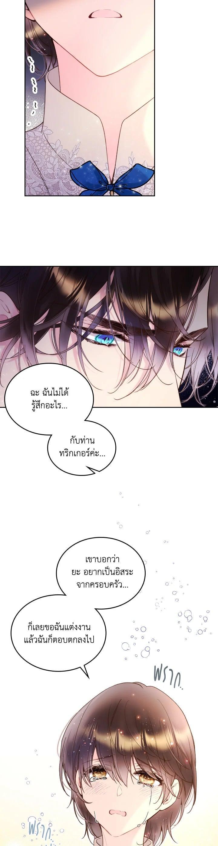 Manga-lc-com อ่านมังงะ อ่านการ์ตูน ออนไลน์ ฟรี Beatrice เจ้าหญิงเบียทริซ ตอนที่ 1 2 3 4 5 6 7 8 9 10 11 12 13 14 ฟรี ไม่มีโฆษณา Manga-lc - อ่าน มังงะ อ่าน การ์ตูน ออนไลน์ อ่านมังงะ ฟรี